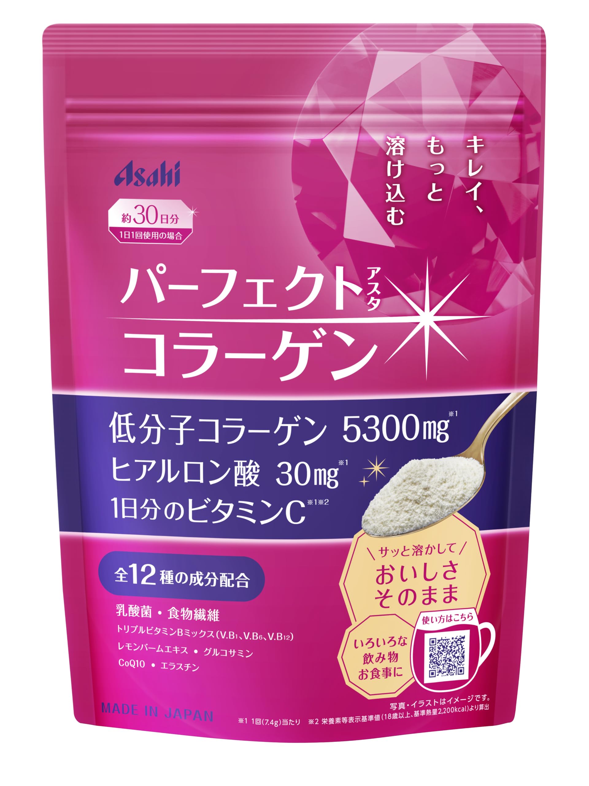 퍼펙트 아스타 콜라겐 파우더 225g(약 30일분) 분말 콜라겐 히알루론산 비타민 C 아사히 그룹 식품