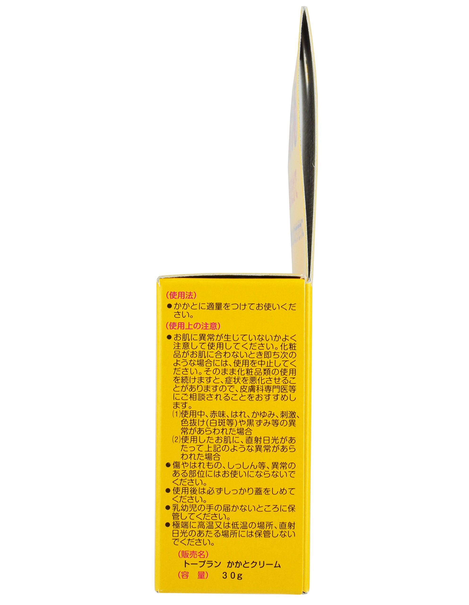 Topran smooth medicated heel cream 30g