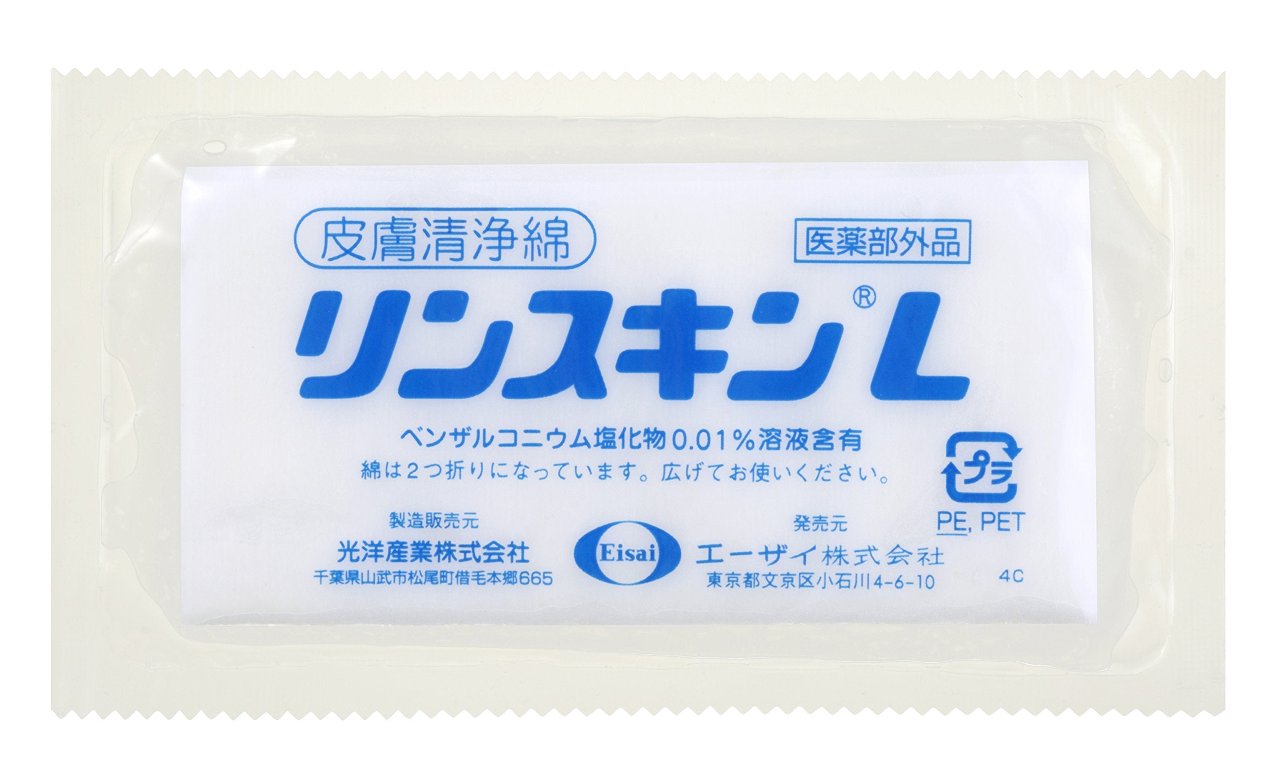 린스킨 에자이 L 40포