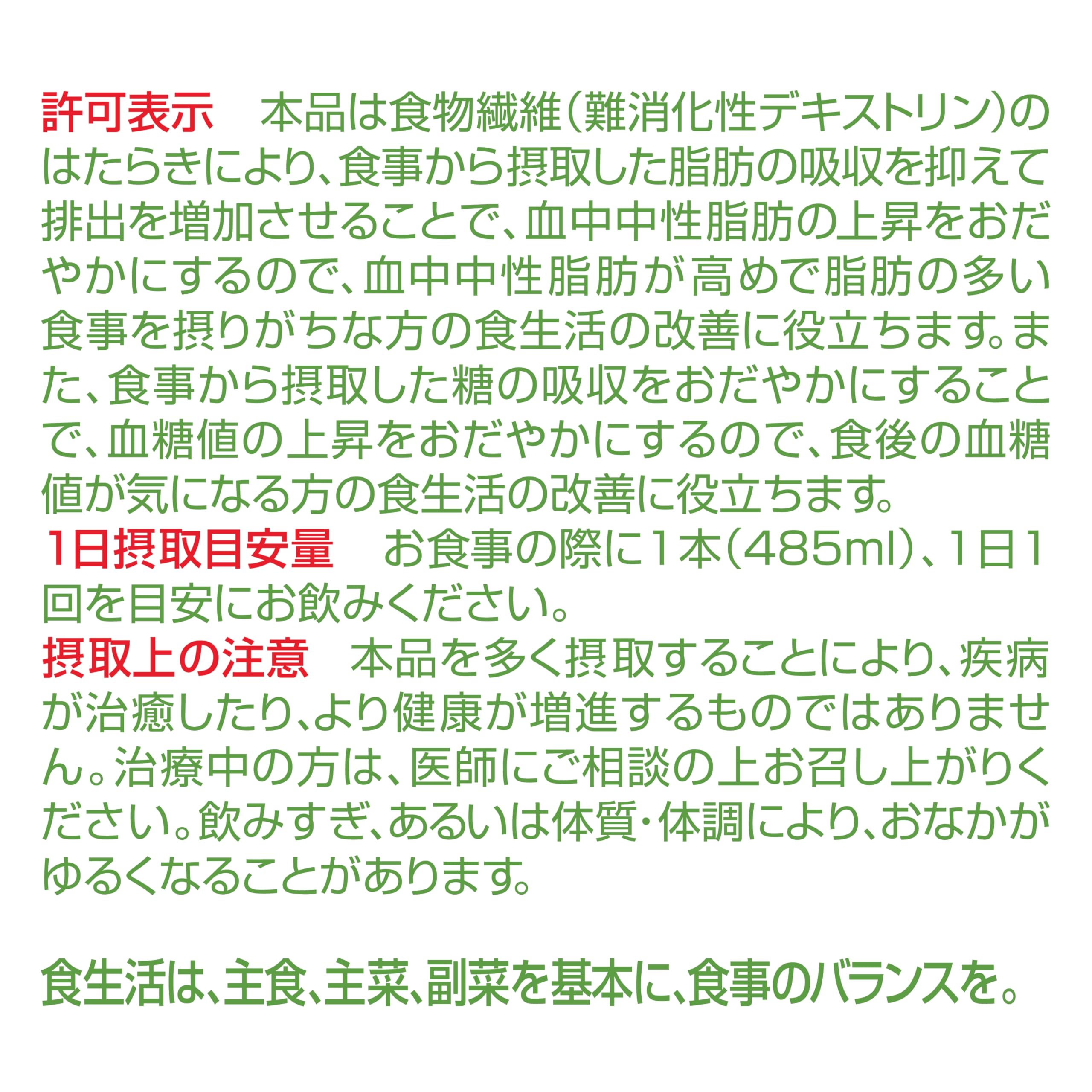 Mitsuya Cider W 485ml x 24 bottles [FOSHO] [Cider] [Asahi Beverages]