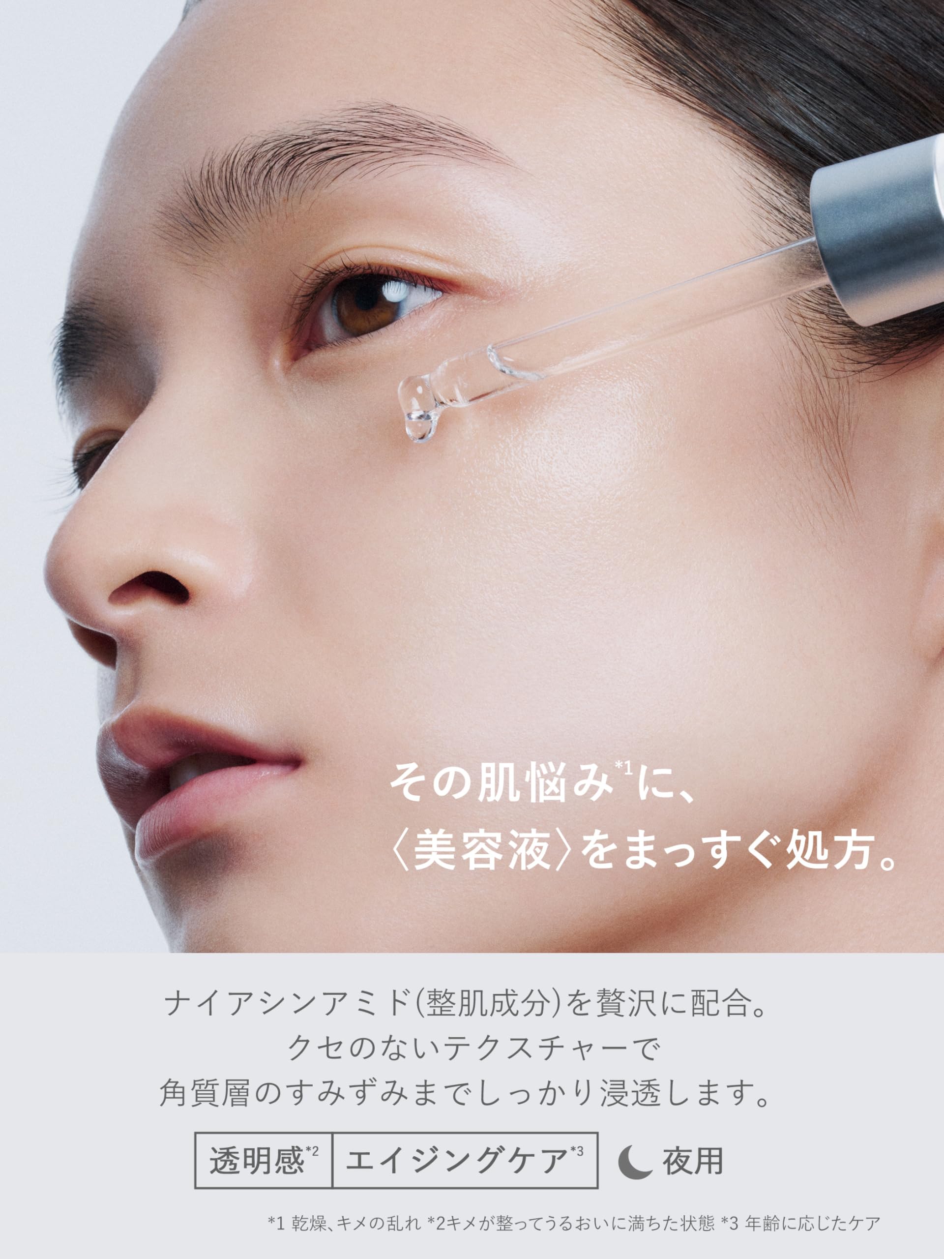 SHIMBI [Niacinamide 30%] 30ml Serum phương pháp shimbi