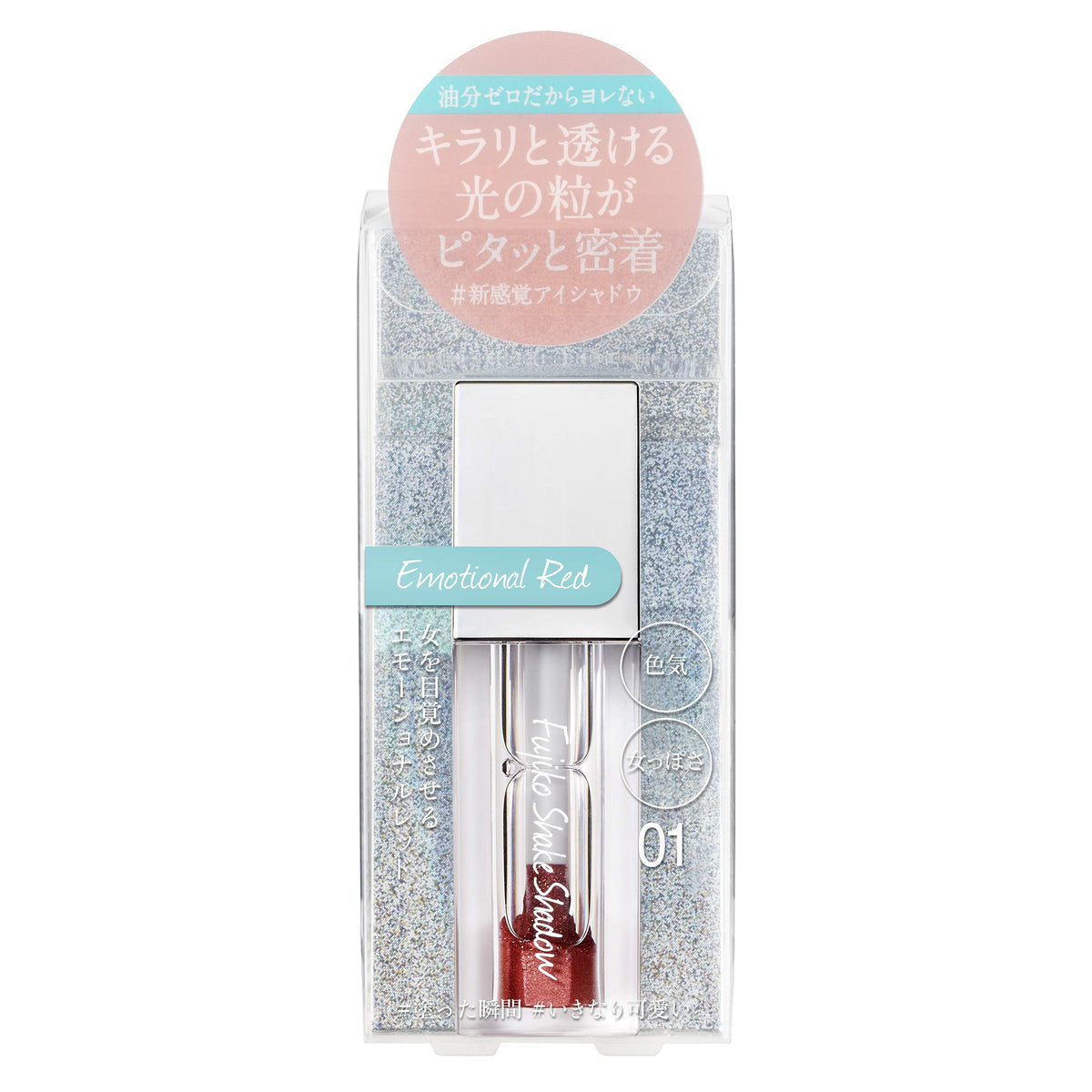 Fujiko不二子Shake Shadow 01情感红5g眼影