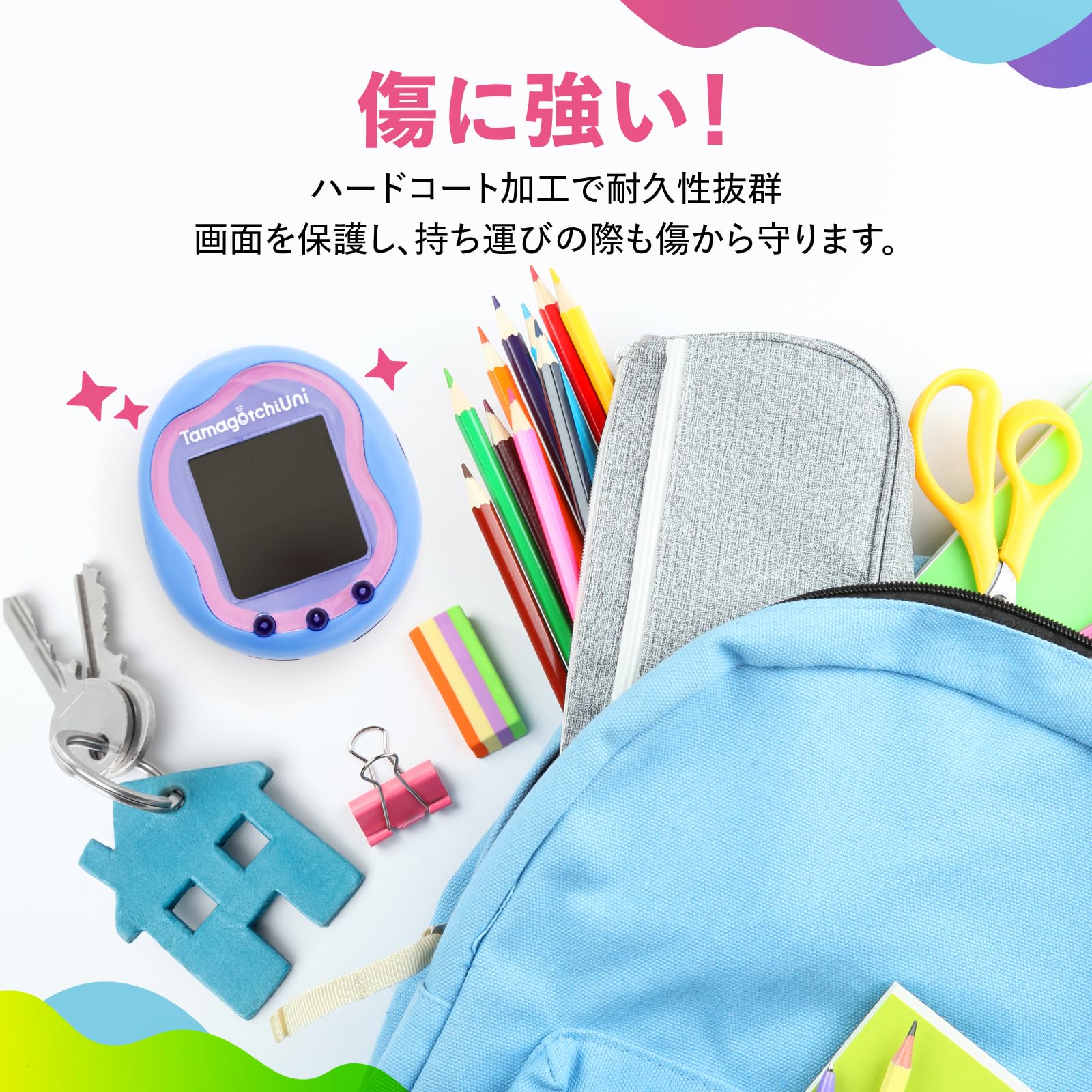 Protective film for Belmond Tamagotchi Uni (Tamagotchi Uni) Verified on actual equipment Blue light cut Anti-fingerprint Anti-bubble Anti-bacterial Japanmanufactured film BELLEMOND B1080