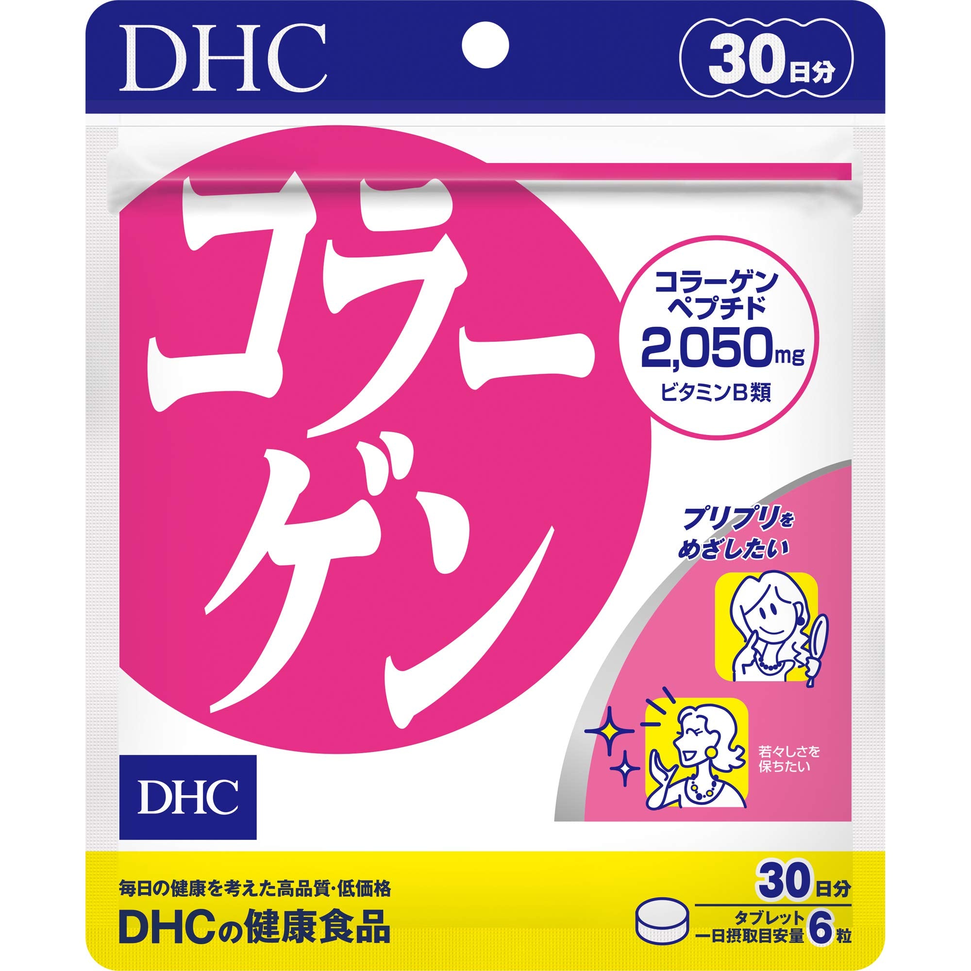 DHC Collagen 30 days [Healthcare & Care Products]