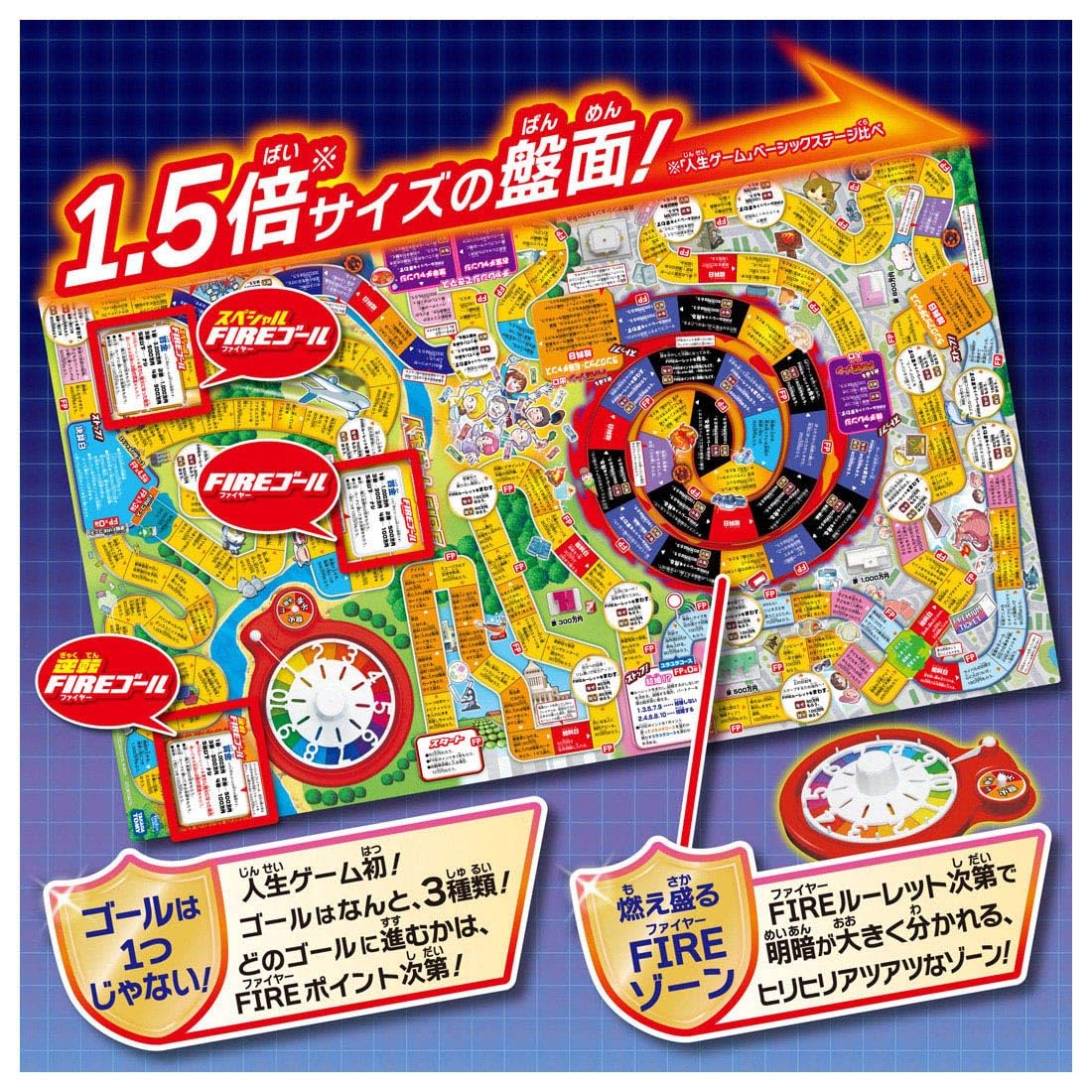 Life Game FIRE