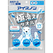Ice-Non Super Cold Towel Blue Cooling Cool Touch Sensation Cool Cold Heat Protection UV Protection