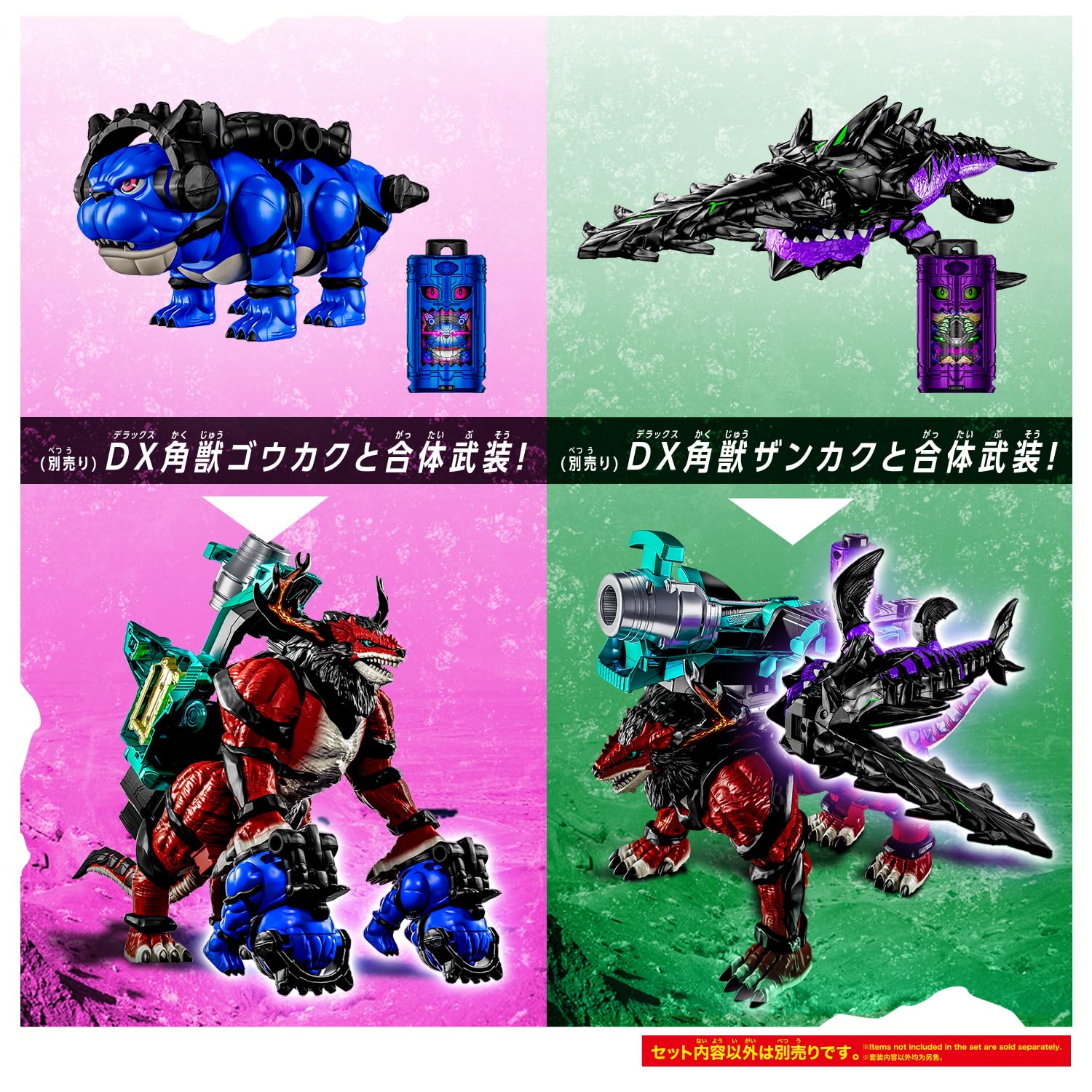 [반다이(BANDAI)] 각성 헌터 오메가혼 DX 각수 엔카쿠&오메가혼 세트