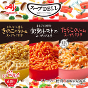 Soup DELI Ajinomoto Variety Box Tomato/Mushroom/Cod roe 18 bags mail order only Soup Deli Vegetable Soup Instant Soup Stockpile