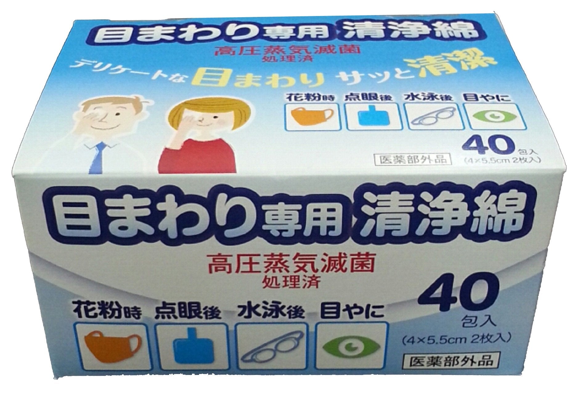 Cotton Labo Clean cotton for around the eyes 40 sachets