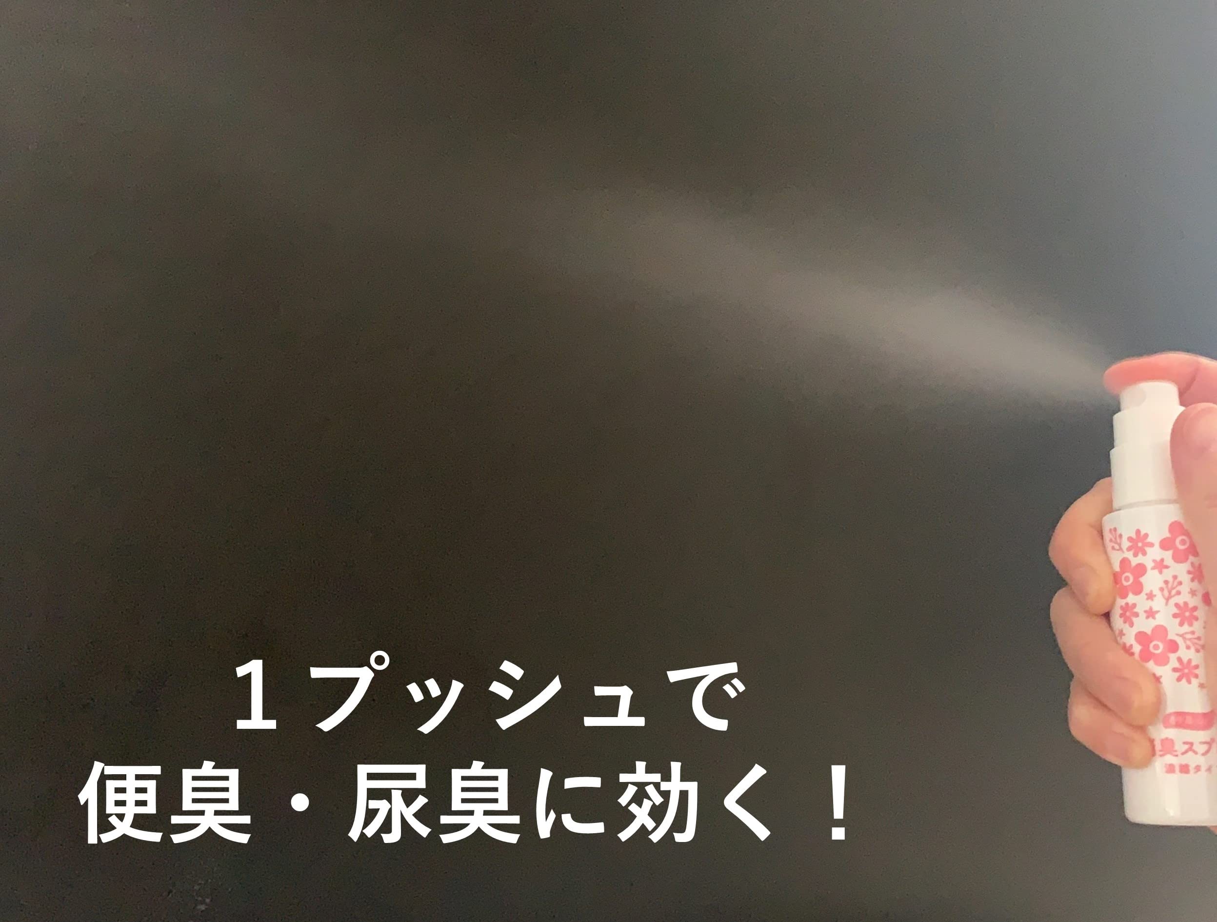 Habinase 香水革命 50ml