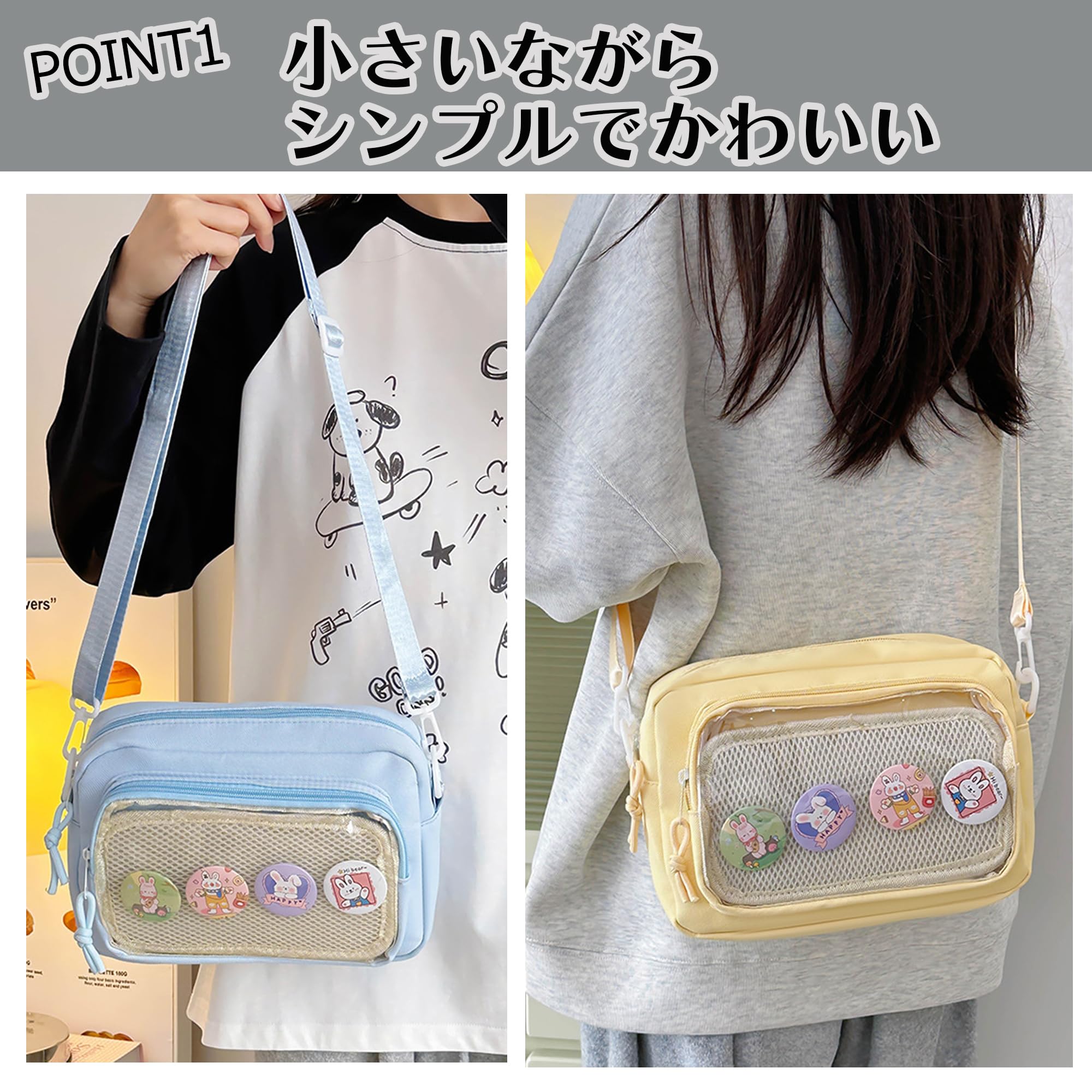 G Triger Mini Ita Shoulder Bag Itaba Small Oshikatsu Anime Goods Clear Transparent Tin Badge Sewing Storage 25x18cm TGBG-1164 Yellow