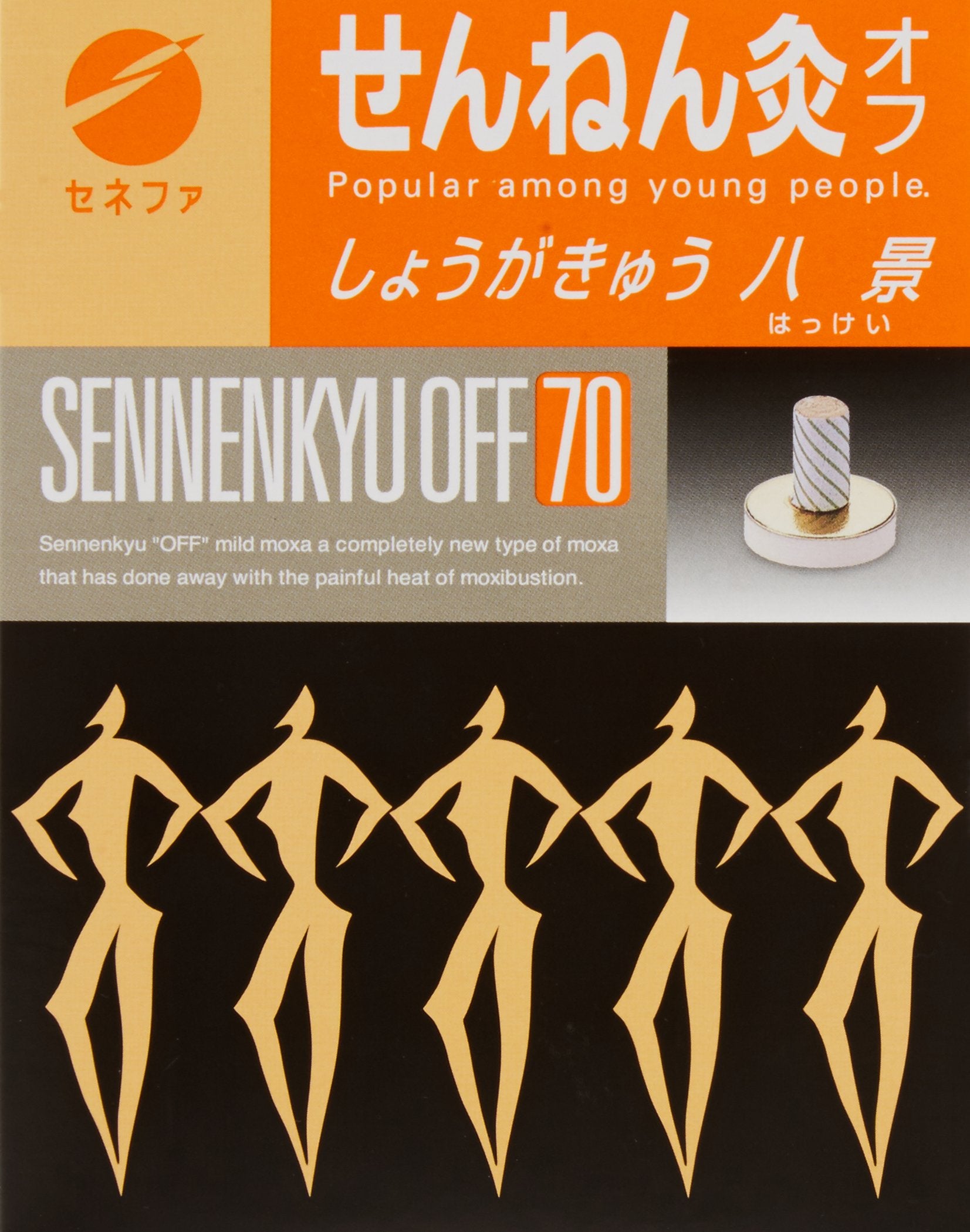 Sennen moxibustion off ginger cucumber Hakkei 70 points