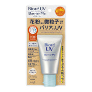 비올레 UV 배리어 미 50+ PA++++ 쿠션 젠틀 에센스