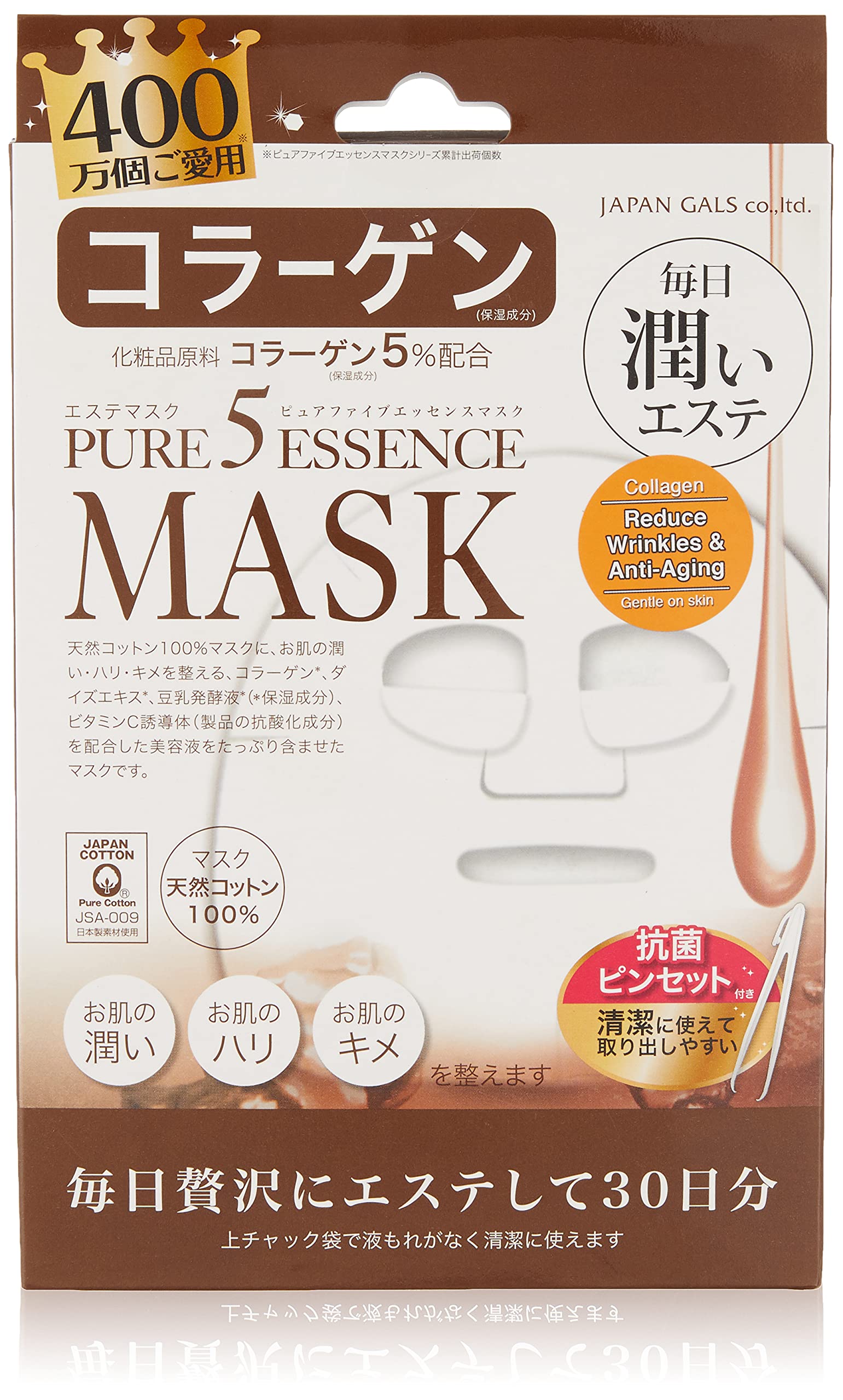 Japan Gals Pure Five Essence Mask CO30 ชิ้น