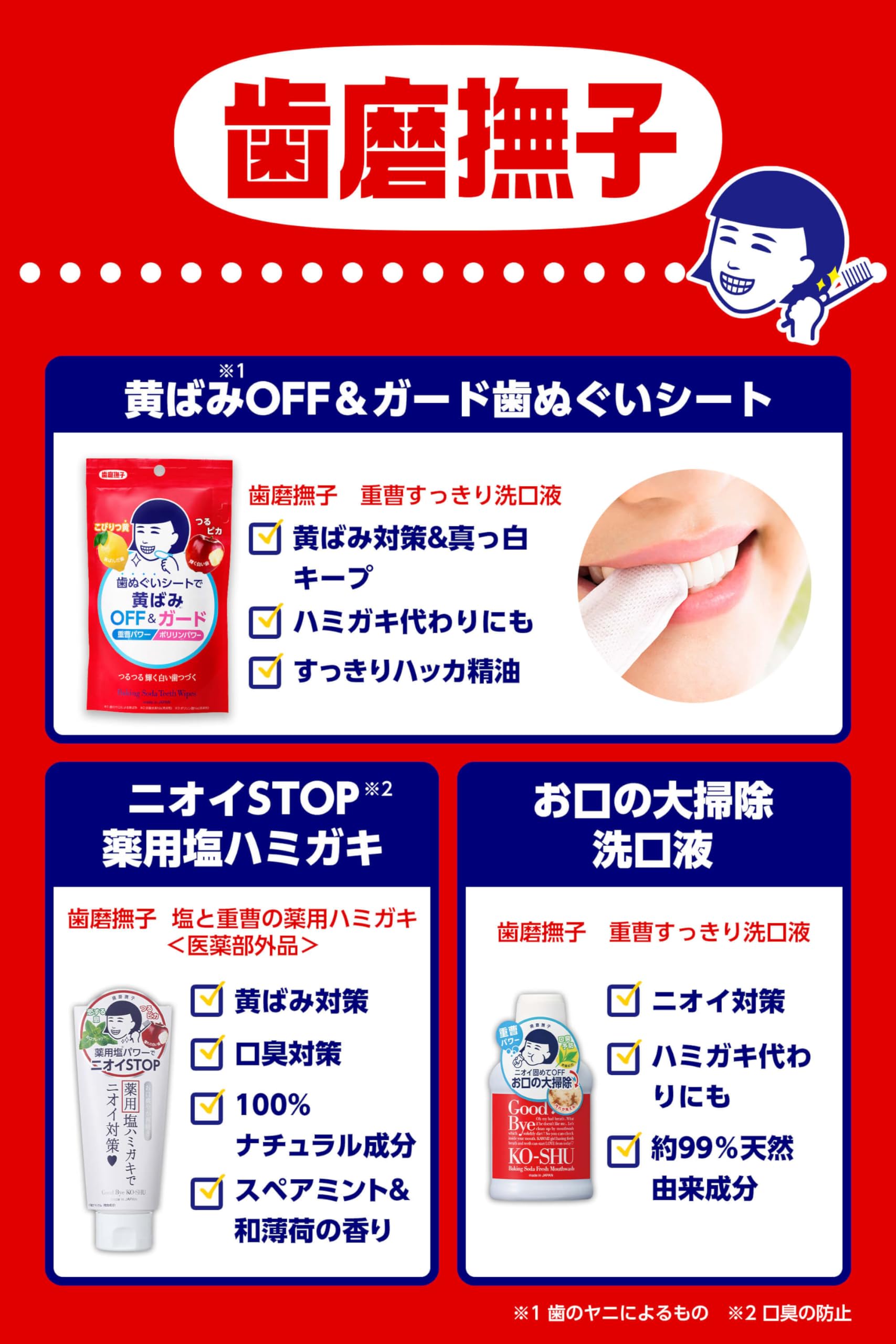 치약 쓰레기 베이킹 소다 포도 나무 찌꺼기 황변 베이킹 소다 화이트 치아 치약 140g