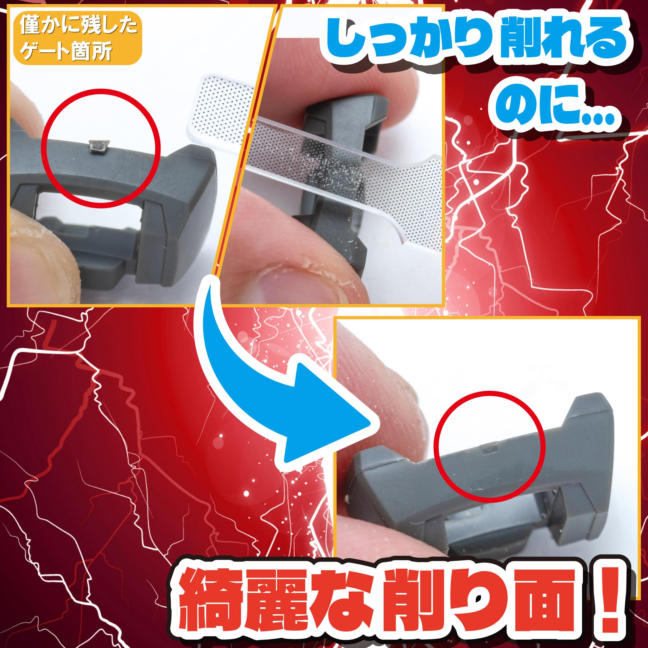 Mineshima Glass file for plastic models Sharp hobby tool GF-3