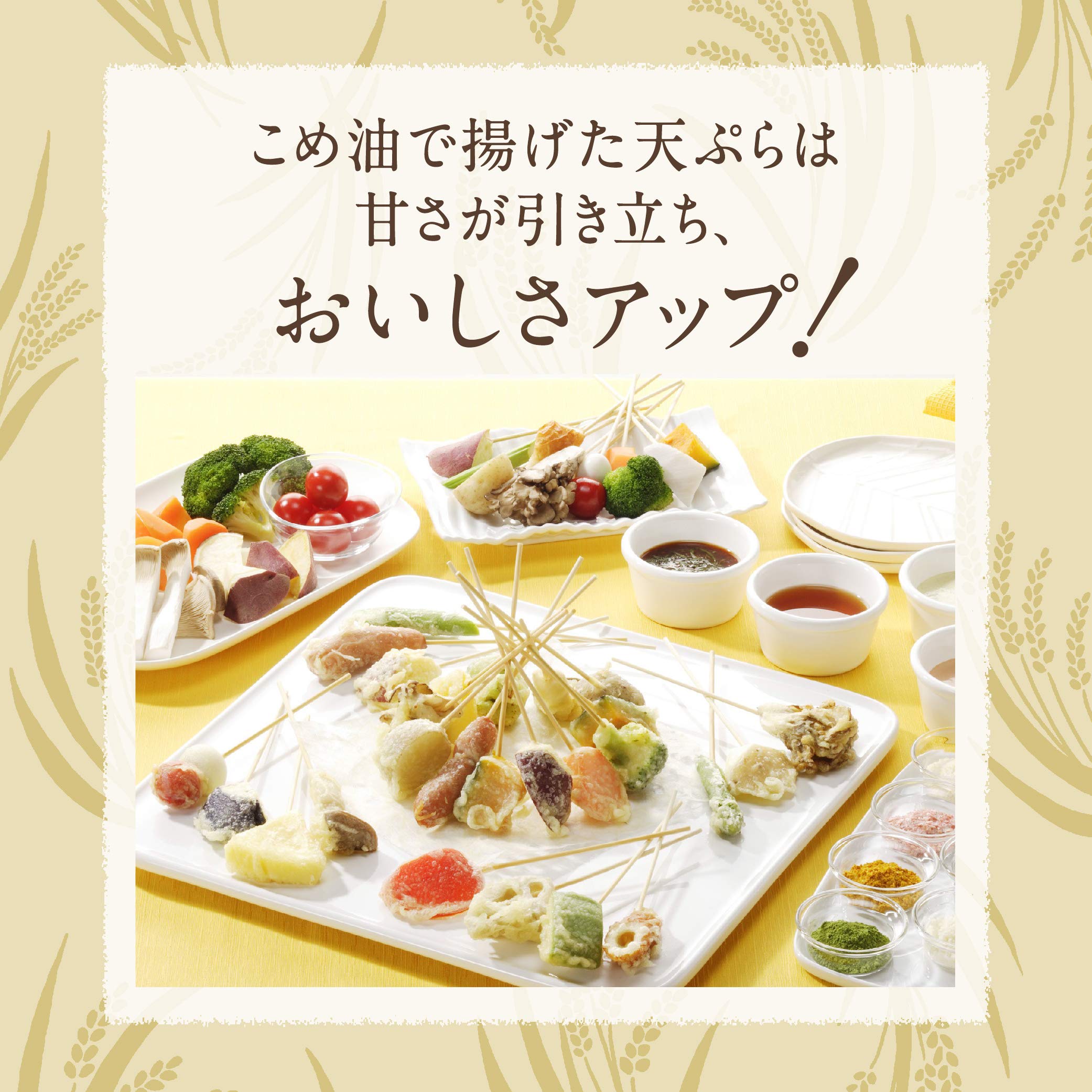 Nissin Oilio Nissin Rice Oil PET 600g