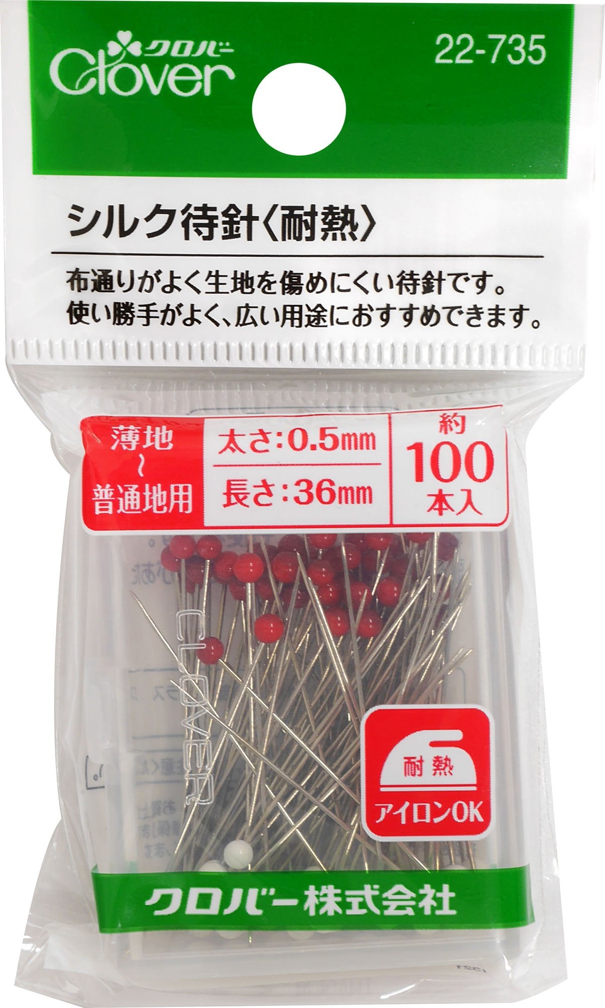Clover Silk Pin Heat Resistant 22-735