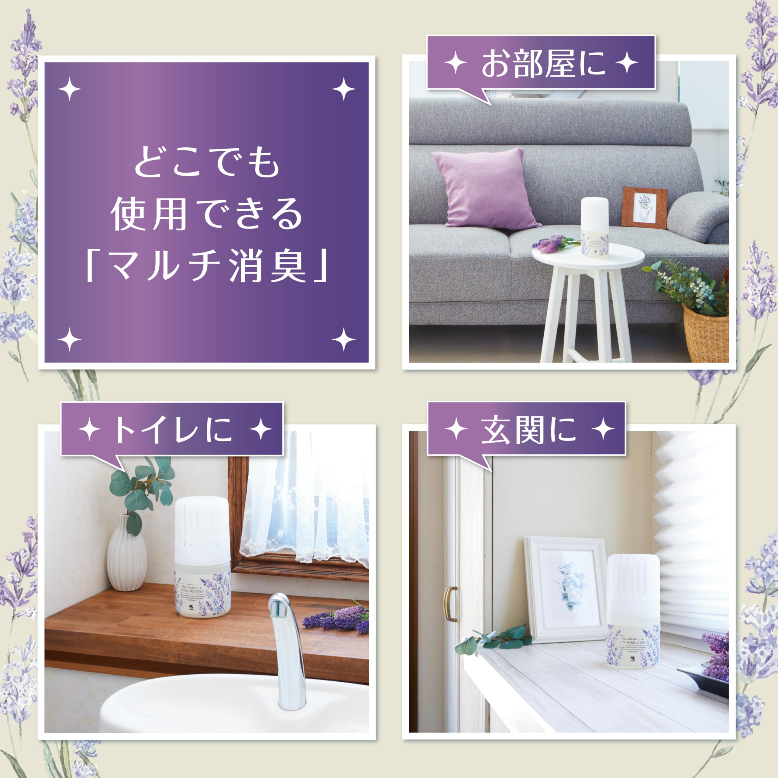 탈취원 SAVON(사본) 화이트 라벤더 린넨 400mL
