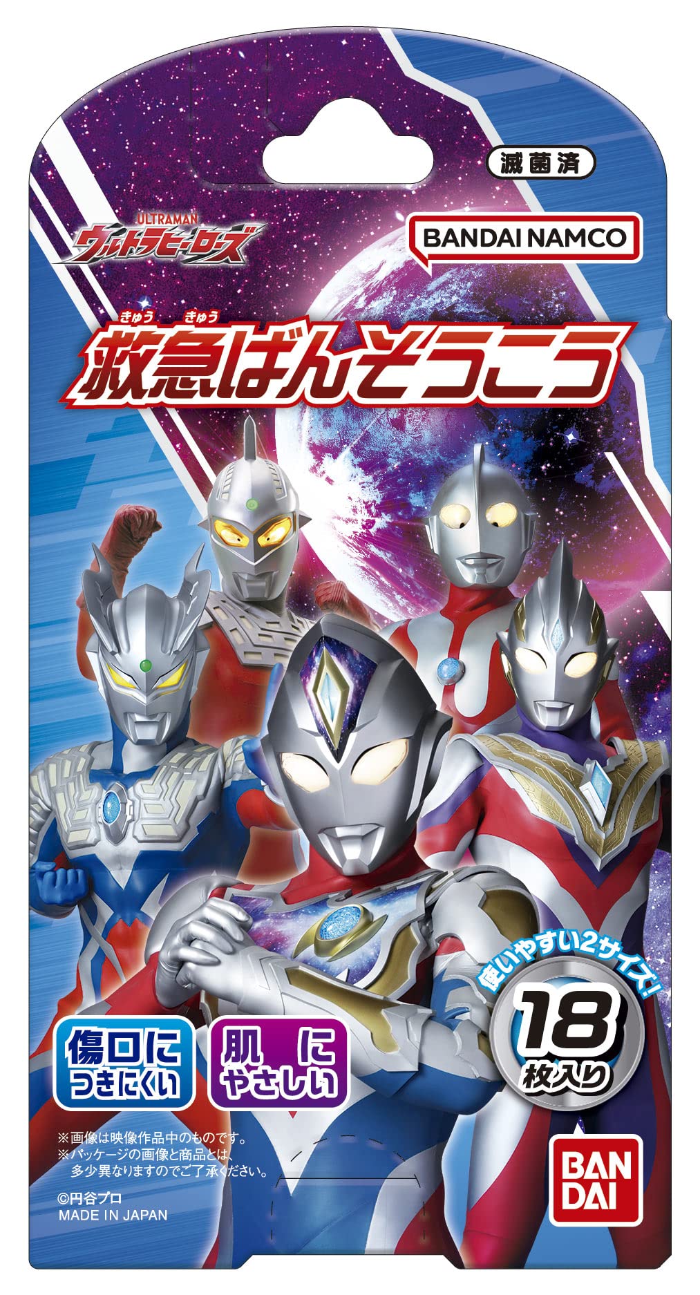 BANDAI First Aid Bandai Ultra Heroes