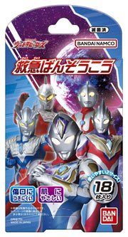 BANDAI First Aid Bandai Ultra Heroes