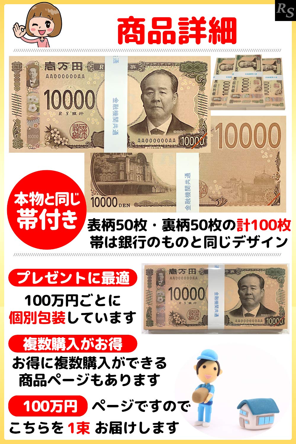 RS 새로운 지폐 100 만엔 지갑 다미 지폐 메모장 장난감 돈 농담 장난감 재미있는 장난감