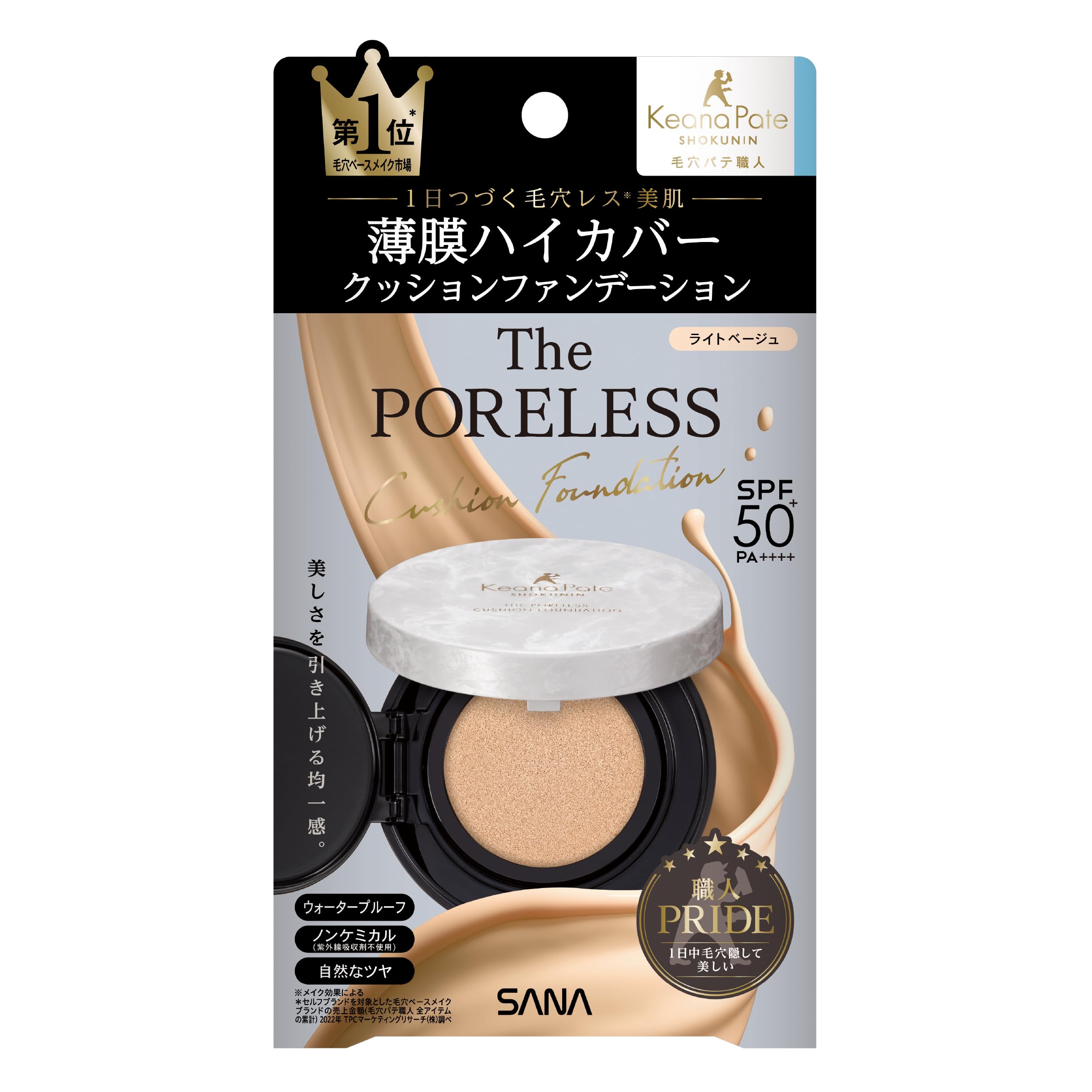 Pore Putty Artisan Poreless Cushion Foundation 01 Light Beige Cushion Foundation
