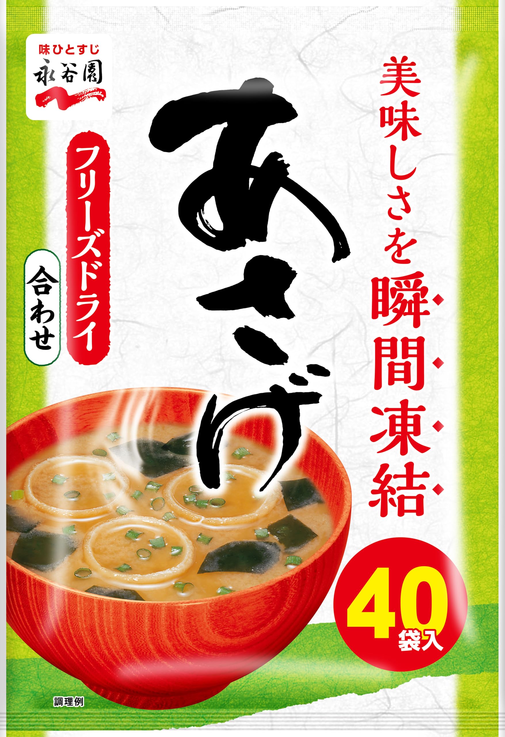 Nagatanien Asage Powdered Miso Soup Mixed Miso Instant Instant Miso Soup Value 336g (8.4g x 40 servings)