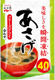 Nagatanien Asage Powdered Miso Soup Mixed Miso Instant Instant Miso Soup Value 336g (8.4g x 40 servings)