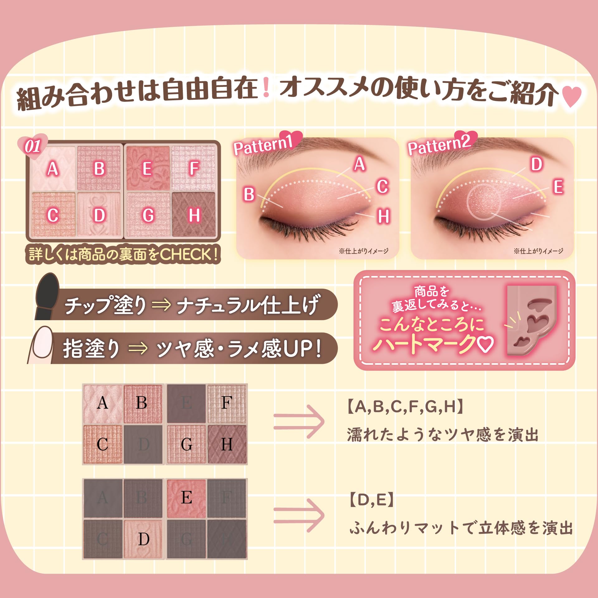 Canmake Petit Palette Eyes 03 Mignonne Ribbon 2.0g Eyeshadow Palette with Tip Pink