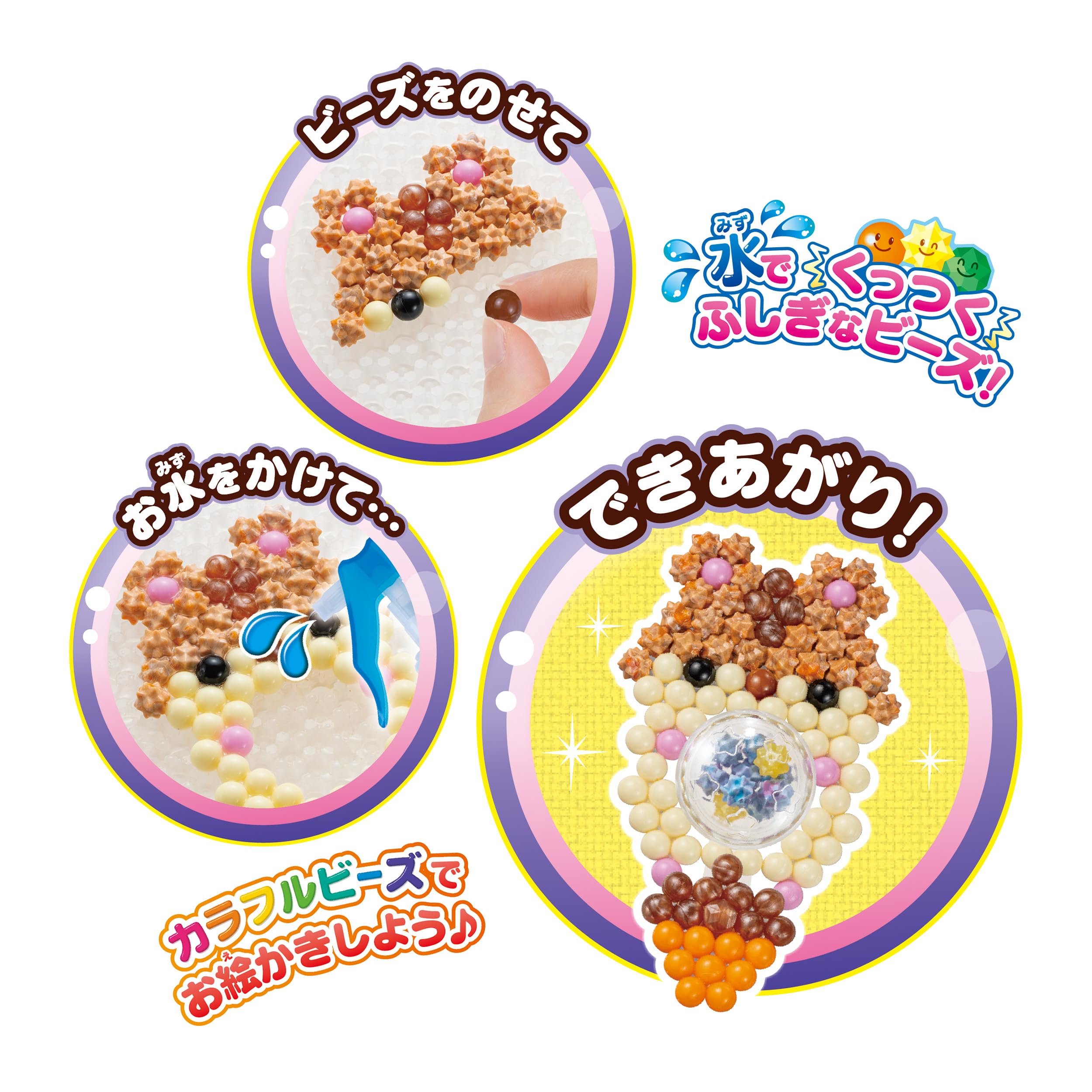 Aquabeads Sold Separately Bead Set [Shakashaka Charm Animal Set] AQ-366 ST Mark Certification Ages 6 and Up Toy Water Sticks with Water Making Toy Aquabeads EPOCH