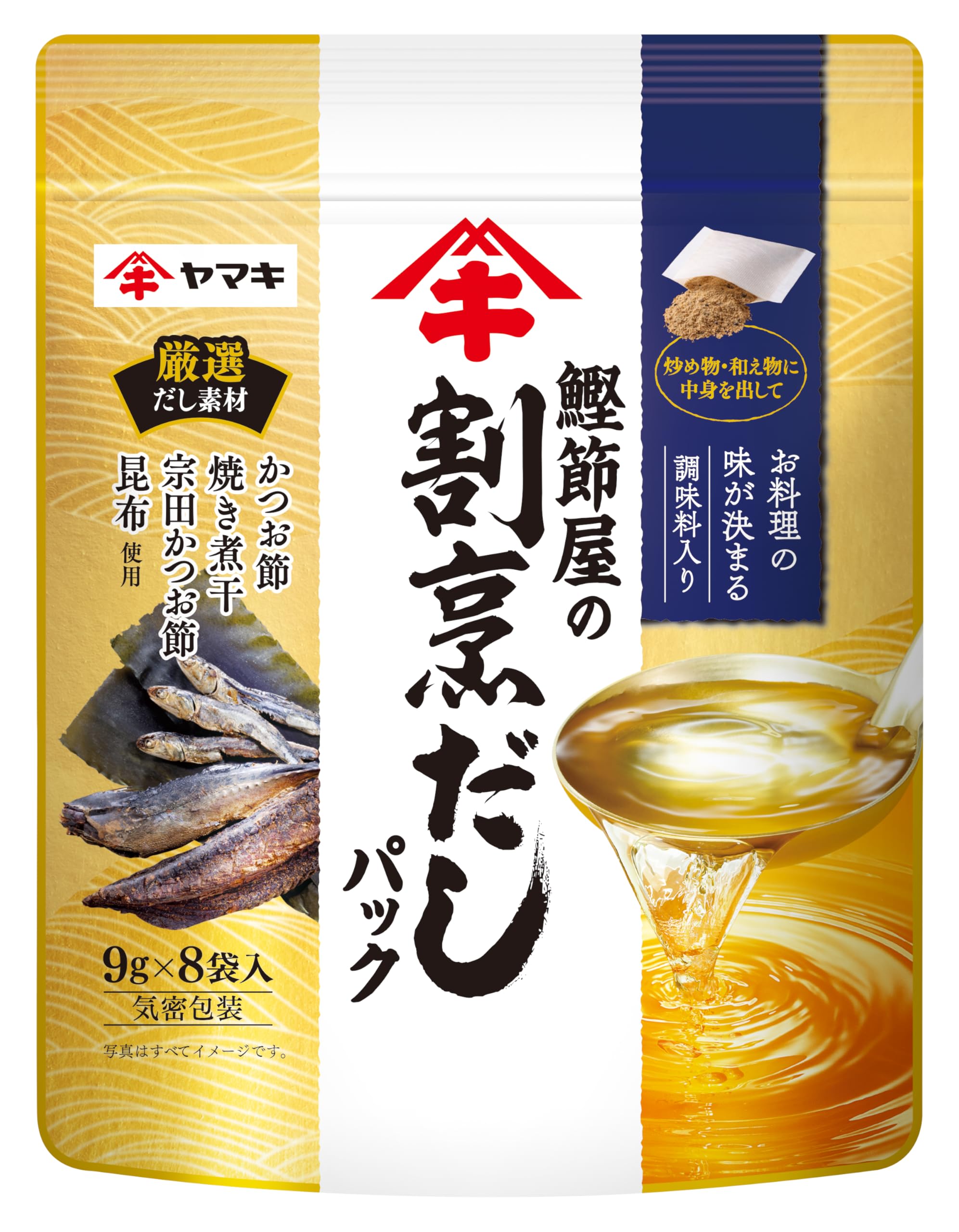 Gói Dashi Yamaki Katsuobushiya Kappo (9g x 8P)