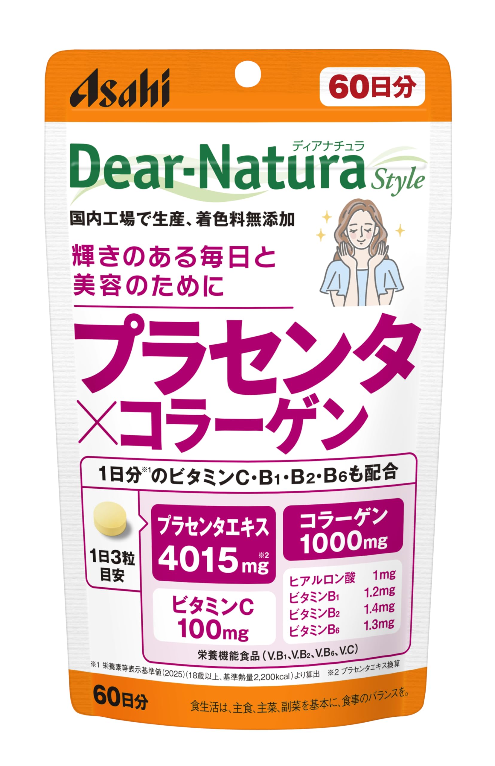 Dear-Natura 스타일 태반 x 콜라겐 (60일분) 아사히 영양제 Dear-Natura 국내 공장에서 생산 파우치