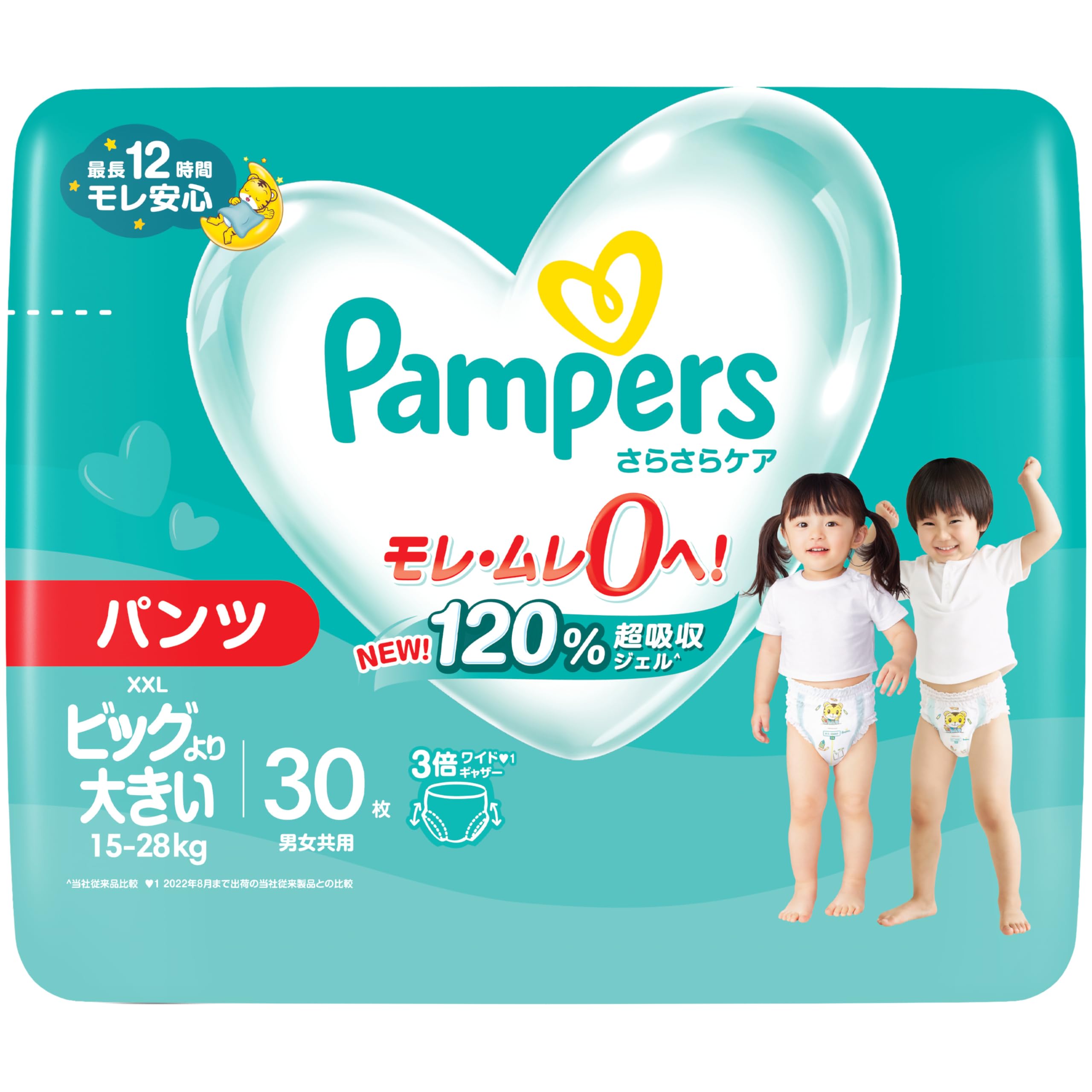 Tã Quần Pampers Smooth Care XXL 15-28kg 30 cái