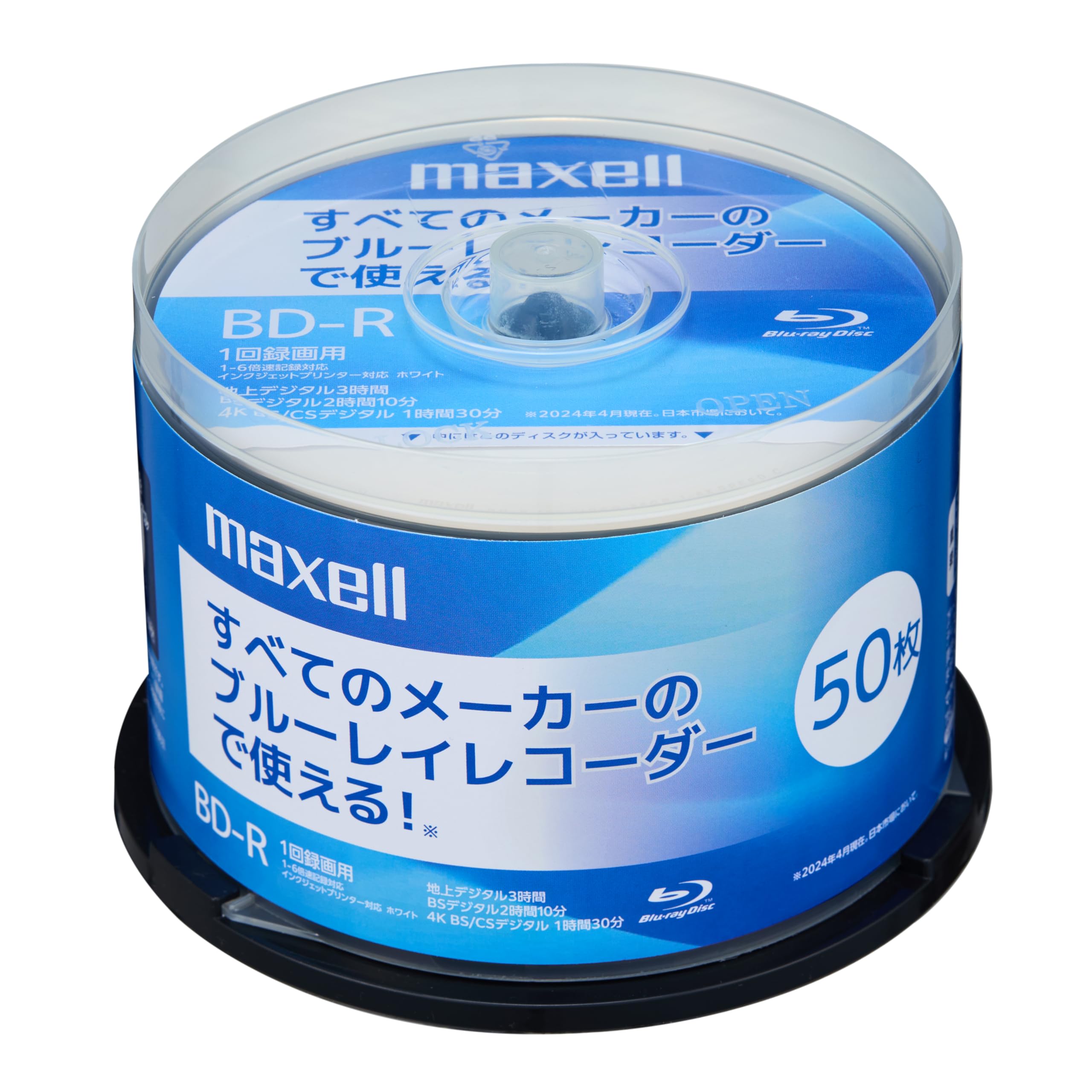 맥셀(maxell) 블루레이 디스크 녹화용 BD-R 50장입 1회 타입 25GB(한면 1층) 지상 디지털 180분