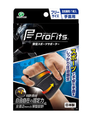 Pip Sports Pip Pro Fitz Wrist Supporter Free Size Thin Compression Fixation