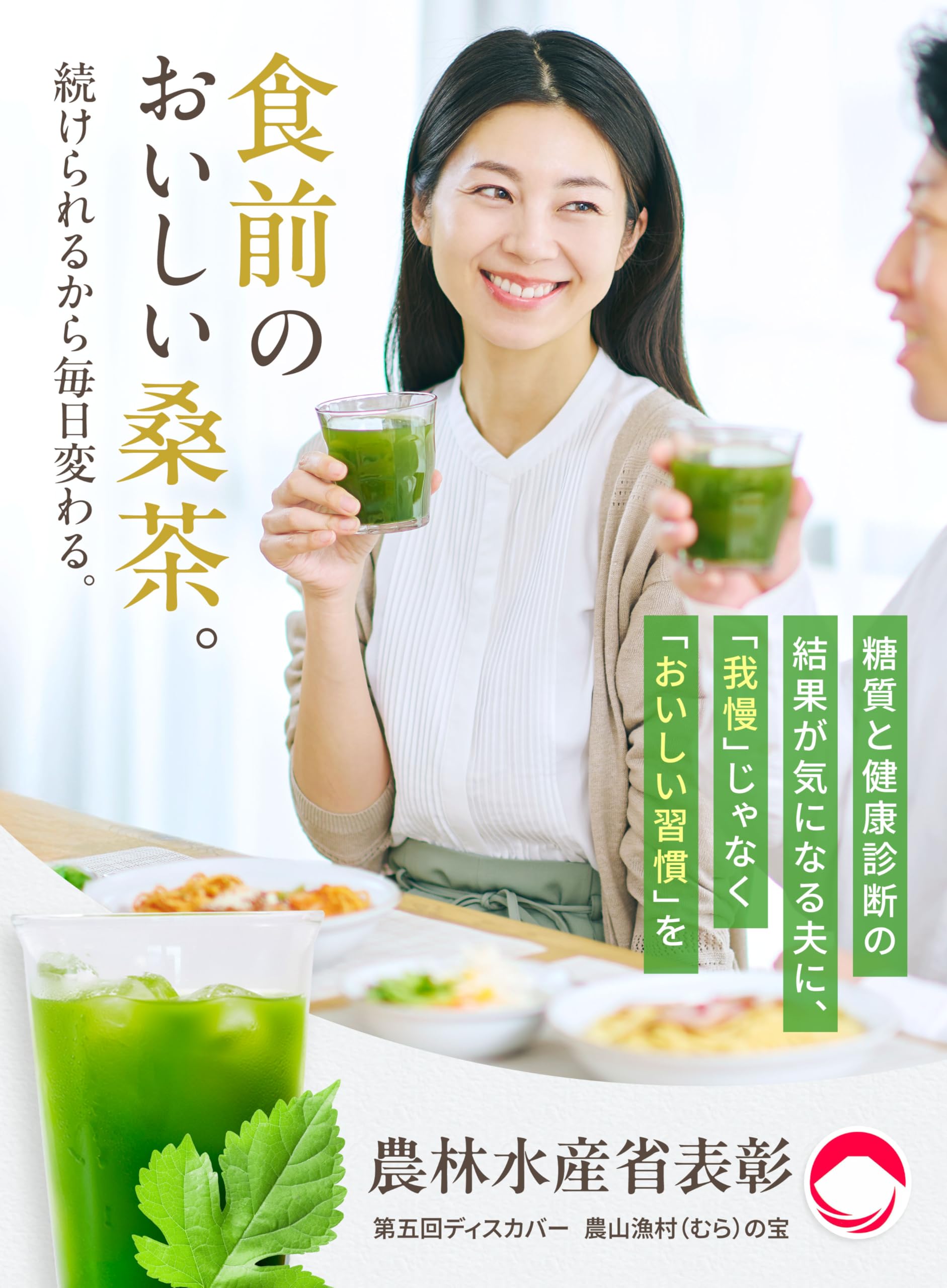 쿠와고 한씨의 맛있는 쿠와차 스틱 60포 쿠와차