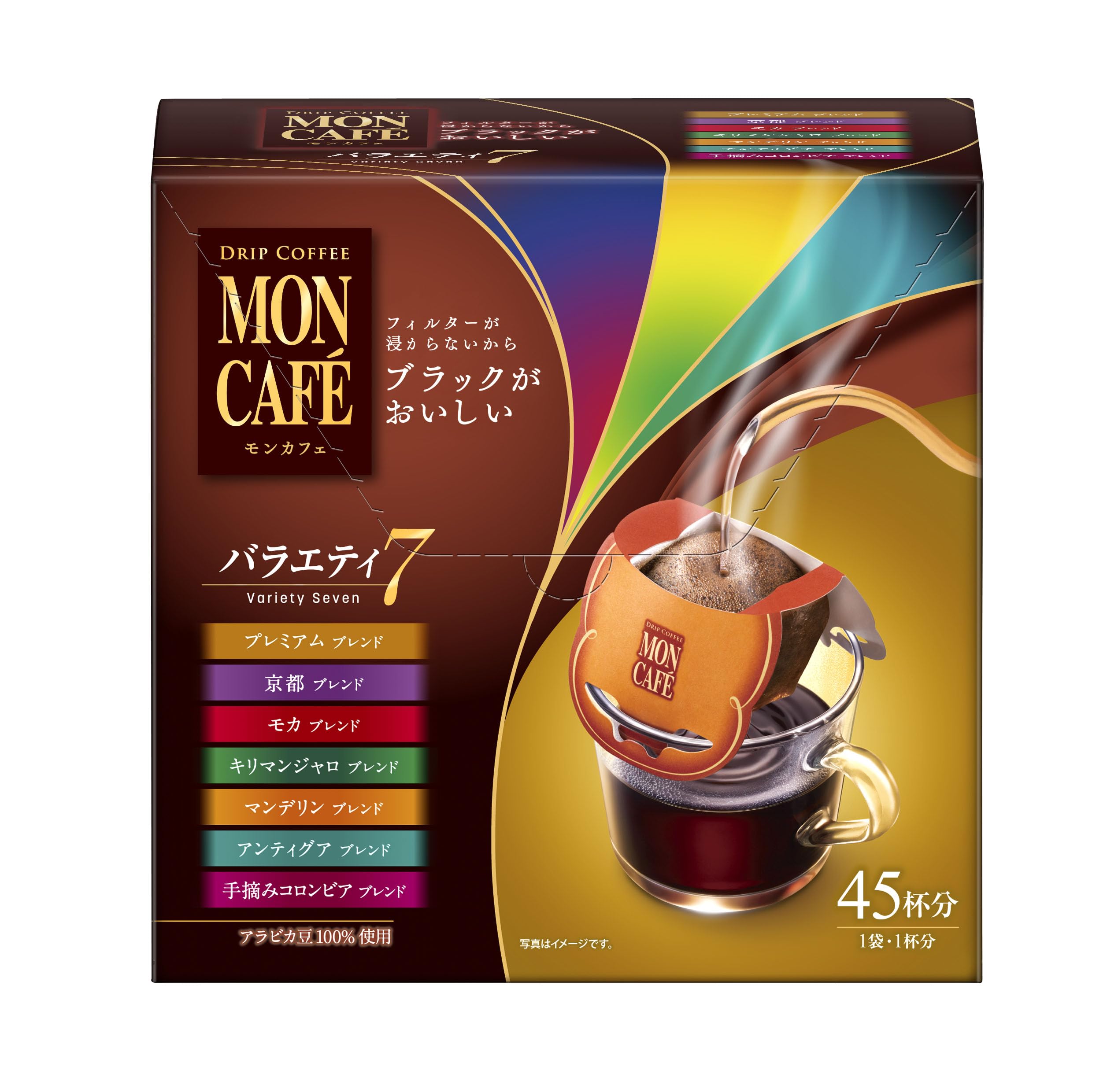Mon Cafe Variety Seven 45 miếng