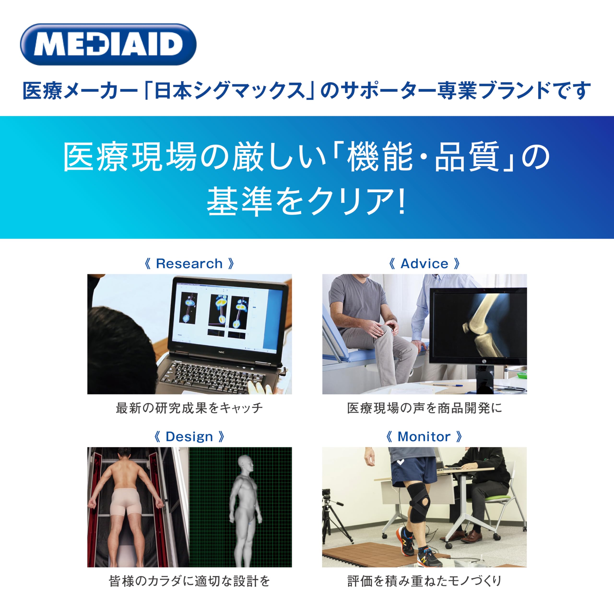 메디 에이 드 서포터 깔끔하게 맞는 종아리 M 블랙 2 장들이 일본제 의료 메이커 남녀 겸용 일본 시그 맥스