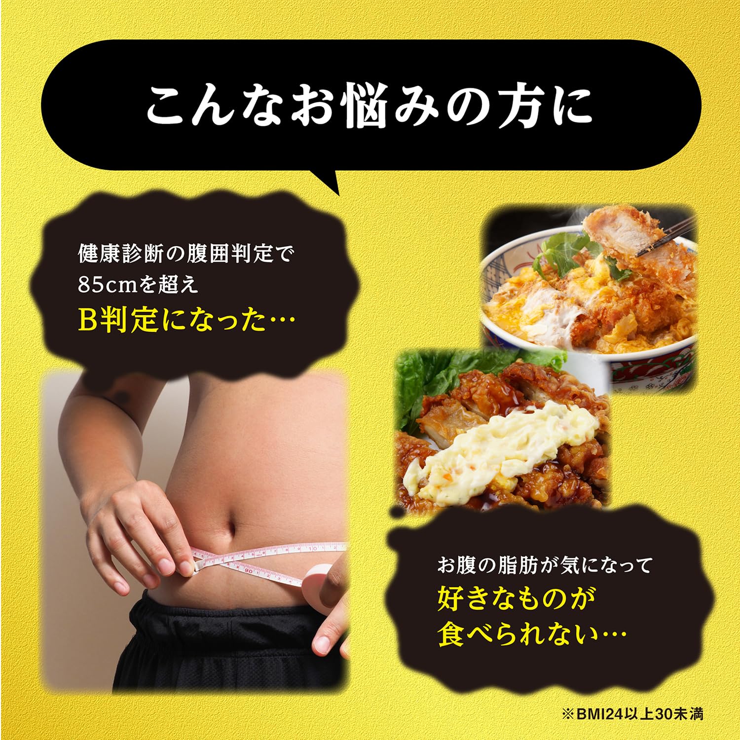 고바야시 제약의 영양 보조 식품 나이시 헬프【내장 지방 대책】【배의 지방 대책】블랙 생강 지방 연소 대책 서프리