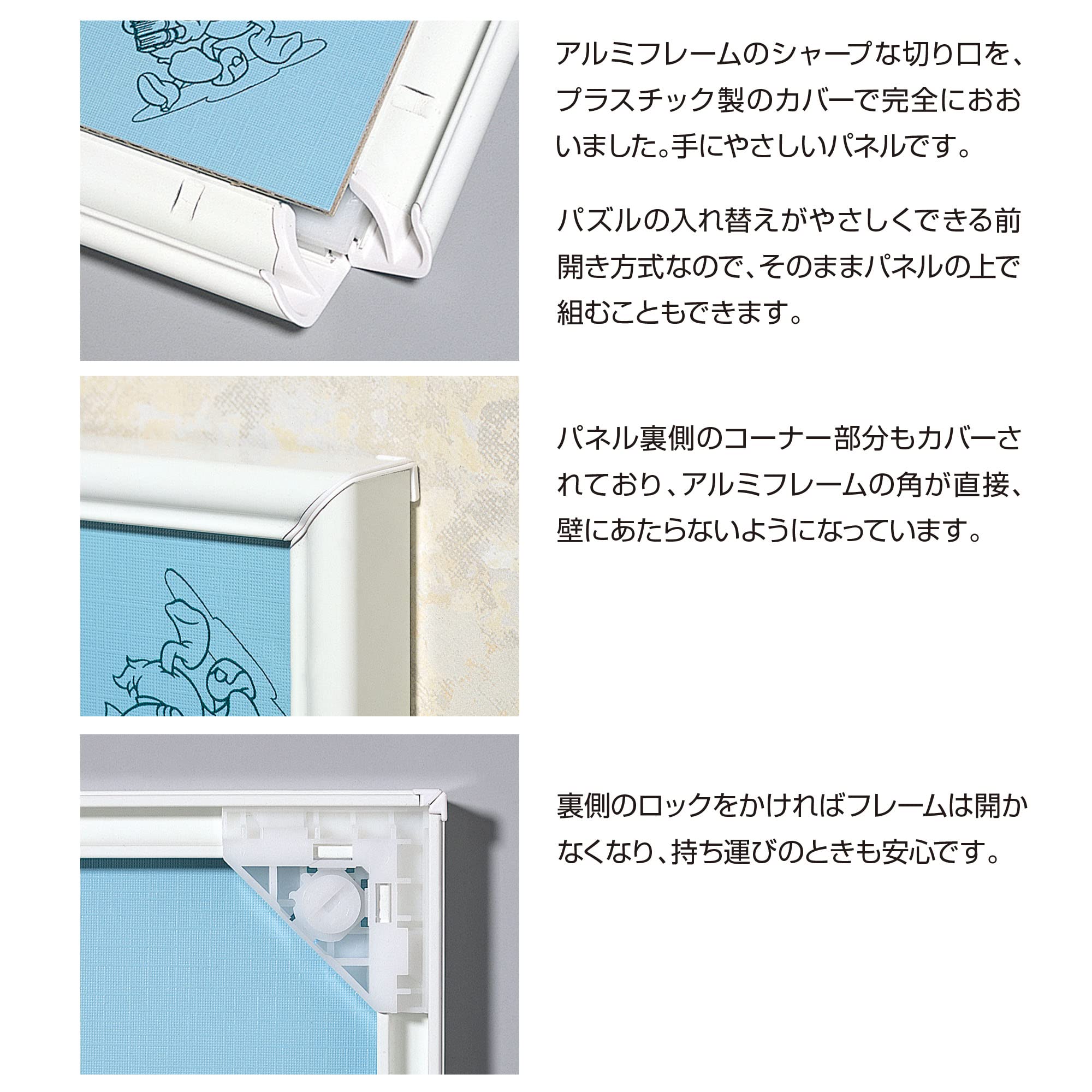 Tenyo [Made in Japan] Aluminum puzzle frame Disney exclusive safety panel for 500 pieces White (35x49cm) One-touch front opening method with locking function Mickey emblem plate hanging string hook included