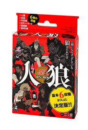Gentosha conversational psychological game Werewolf