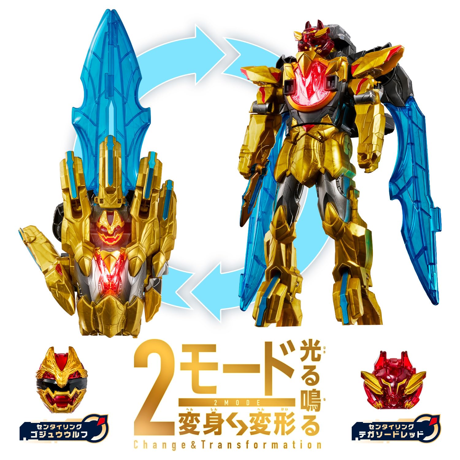 [BANDAI] Number One Sentai Gojuger DX Tega Sword Recommended for ages 3 and up