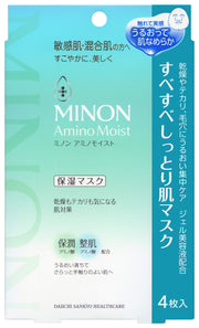 MINON Amino Moist Smooth Moist Skin Mask 4 Pieces [Sensitive Skin/Combination Skin] Moisturizing Mask Dry Shiny Pores