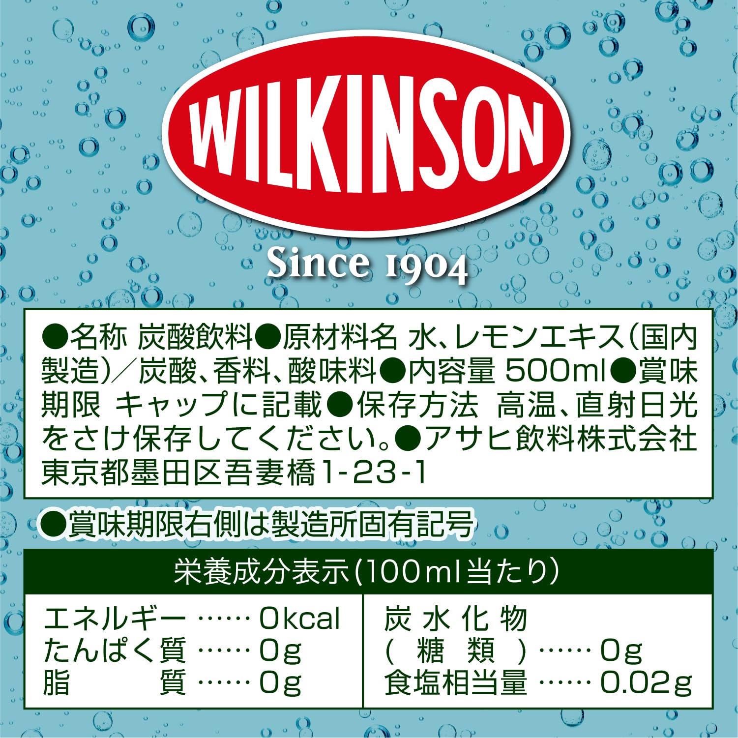 Wilkinson Tansan Lychee & Lemon 500ml x 24 bottles [carbonated water] [Asahi Beverages]