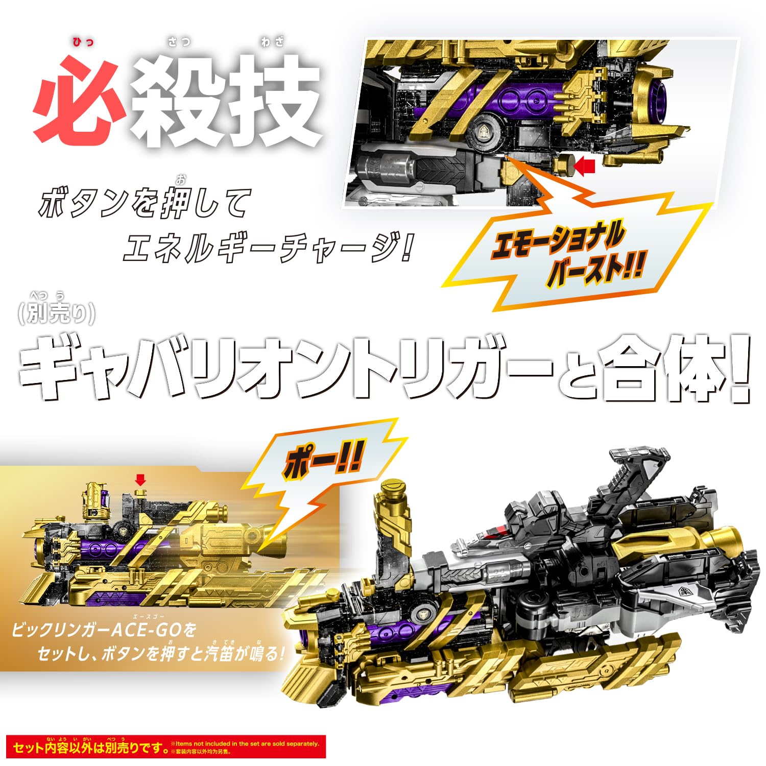 [BANDAI] [반다이 초우주 형사 개방 인피니티 DX 익스프레스 개발리온 대상 연령 3 세 이상 PROJECT R.E.D