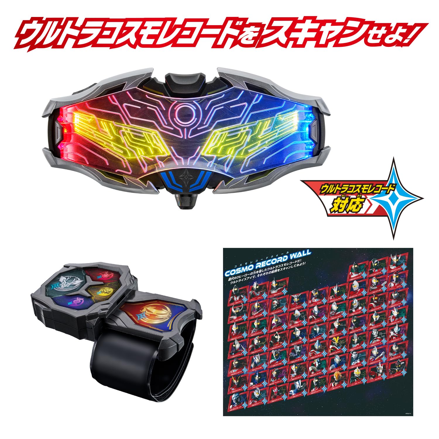 [BANDAI] [Bandai DX Ultra Is Eye (Bonus: "Ultra Cosmo Record Card Ultraman Zero Special Ver." included) Target age 3 years old and over Ultraman Zero