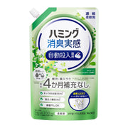 Humming deodorizing experience Automatically dispenses special formula to make washing easier! Clear refreshing green scent 700ml