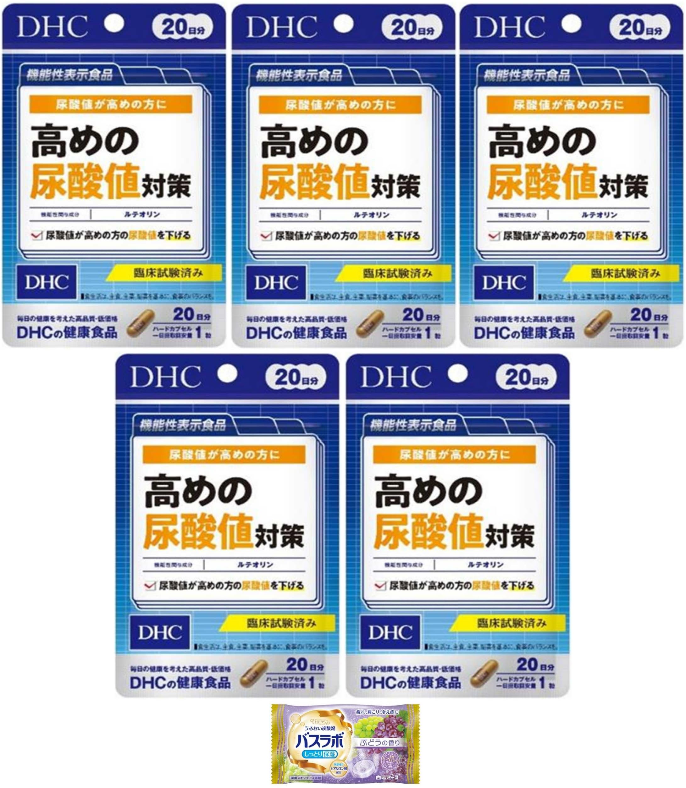 DHC 높은 요산치 대책 20일 5봉 세트 4511413407981 덤 첨부 자포니 가게 관리 126