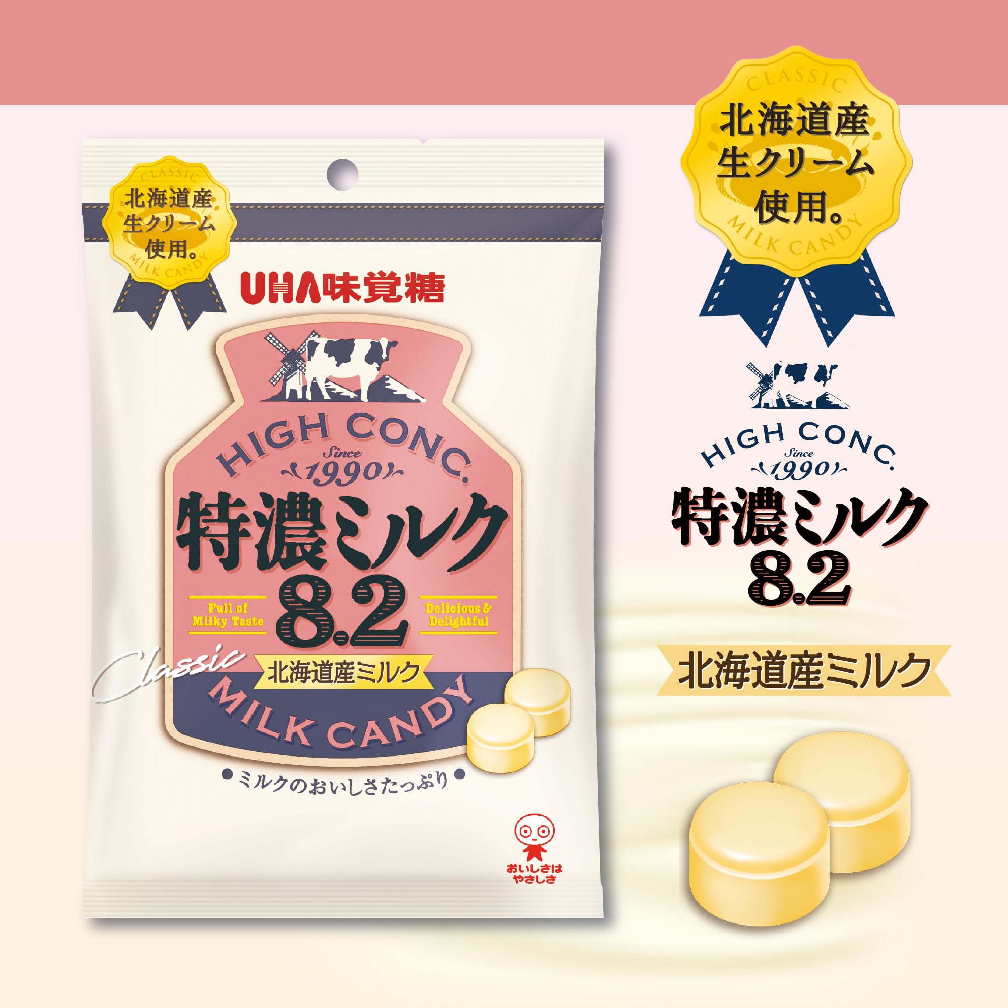 UHA taste sugar extra concentrated milk 8.2 88g
